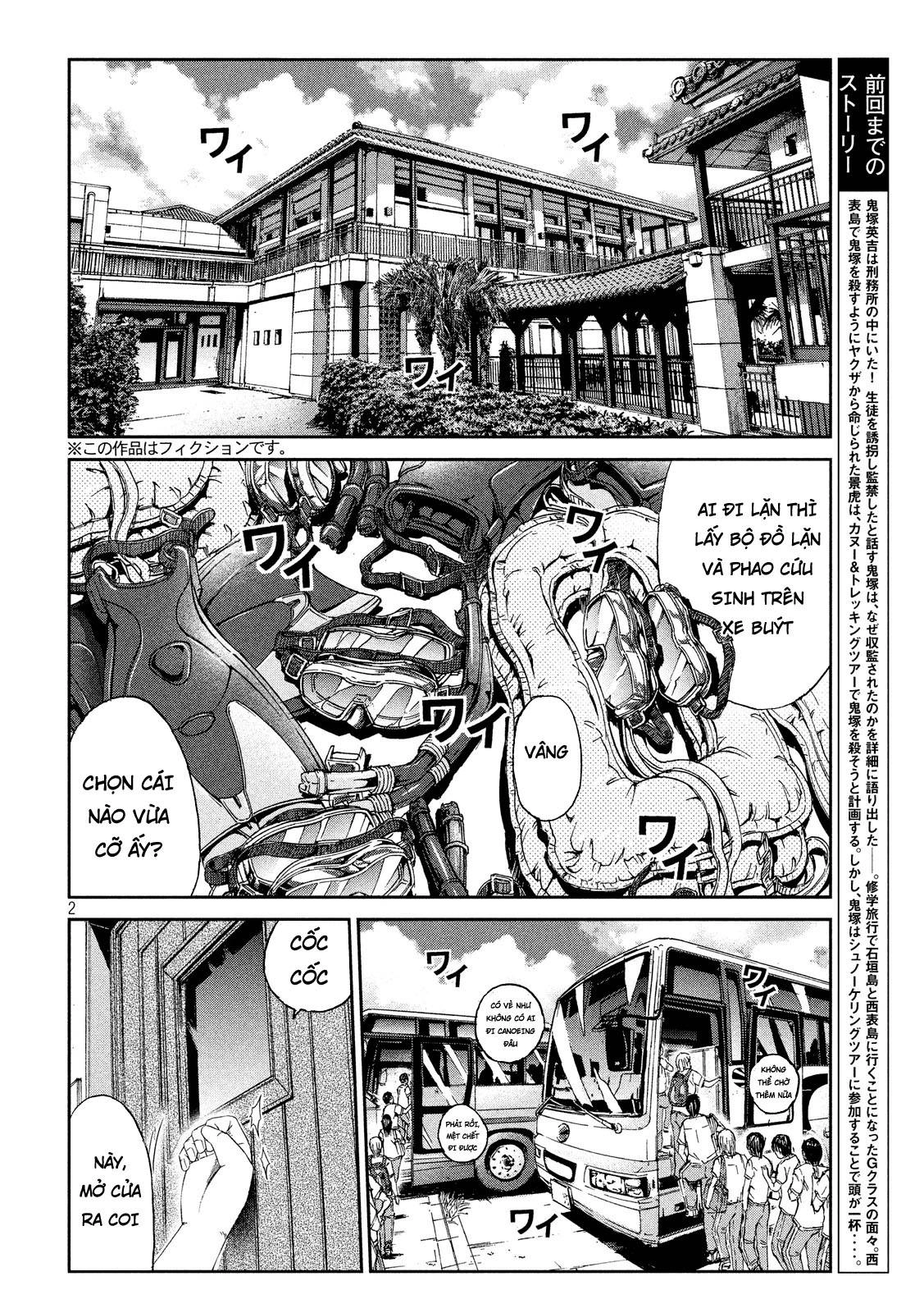 Great Teacher Onizuka: Paradise Lost Chapter 74 - 2