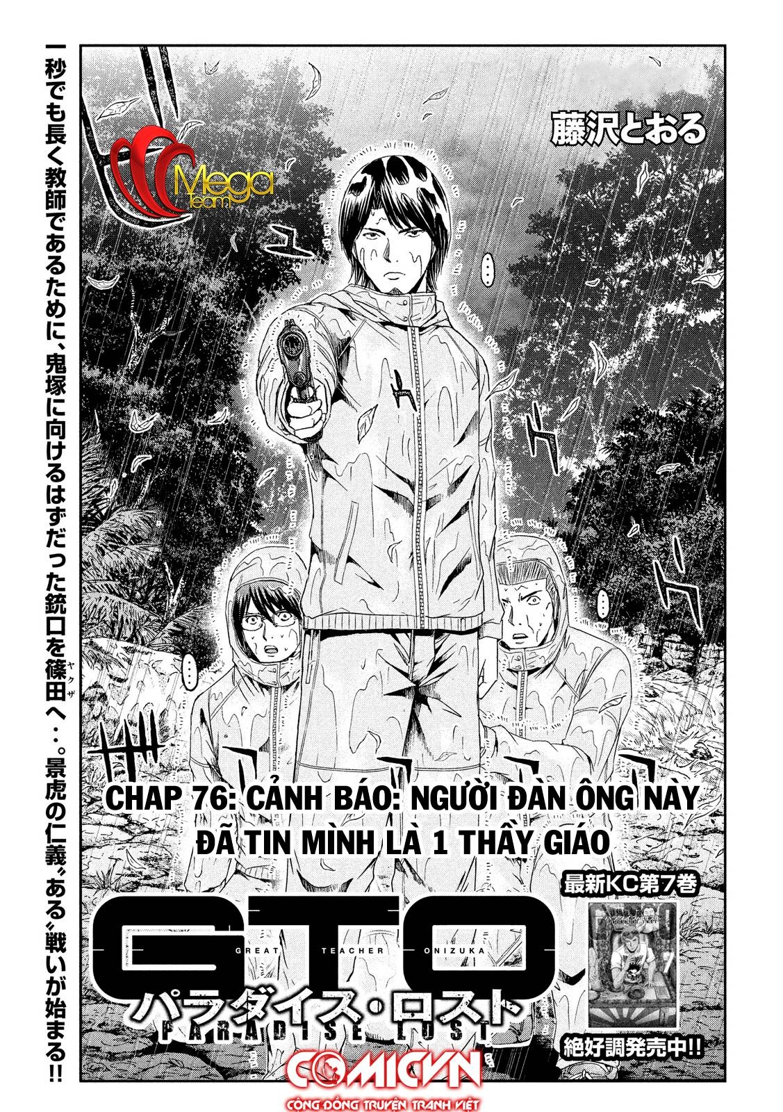 Great Teacher Onizuka: Paradise Lost Chapter 76 - 1