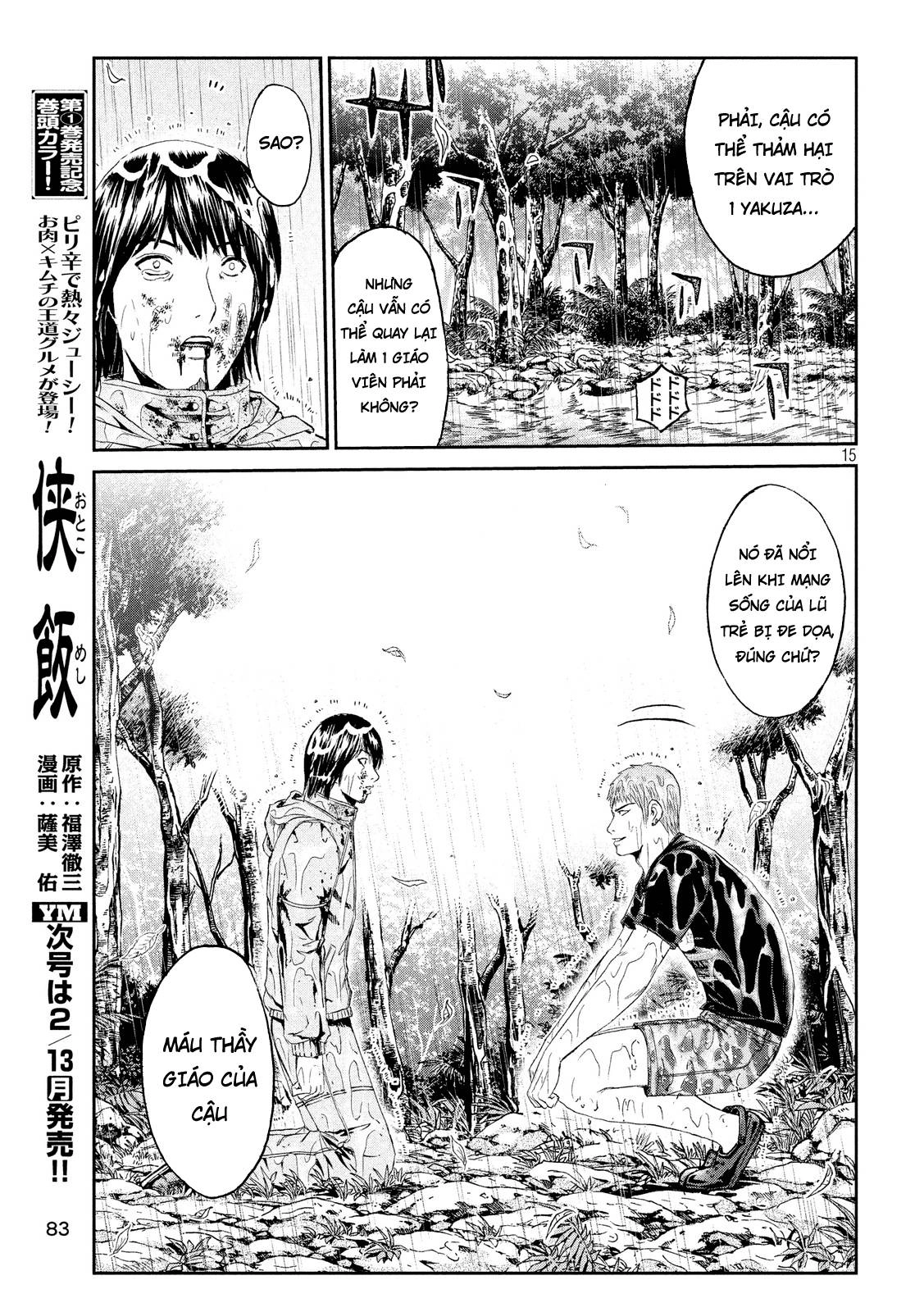 Great Teacher Onizuka: Paradise Lost Chapter 77 - 16