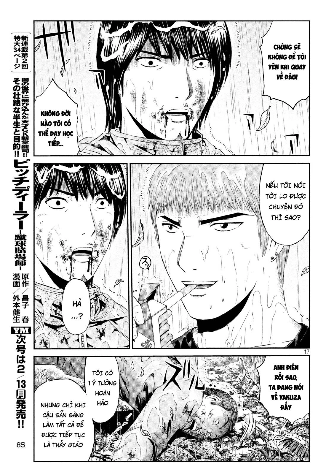 Great Teacher Onizuka: Paradise Lost Chapter 77 - 18