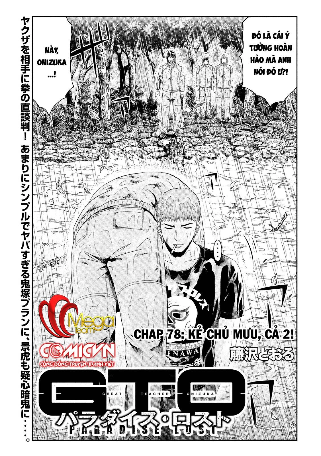 Great Teacher Onizuka: Paradise Lost Chapter 78 - 3