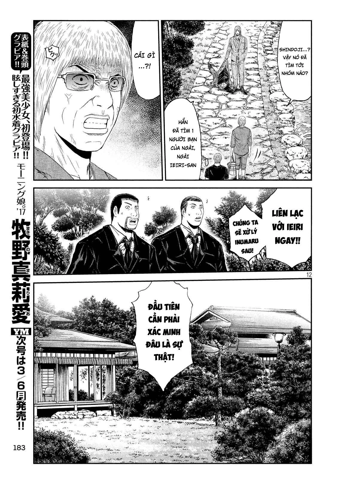 Great Teacher Onizuka: Paradise Lost Chapter 79 - 11