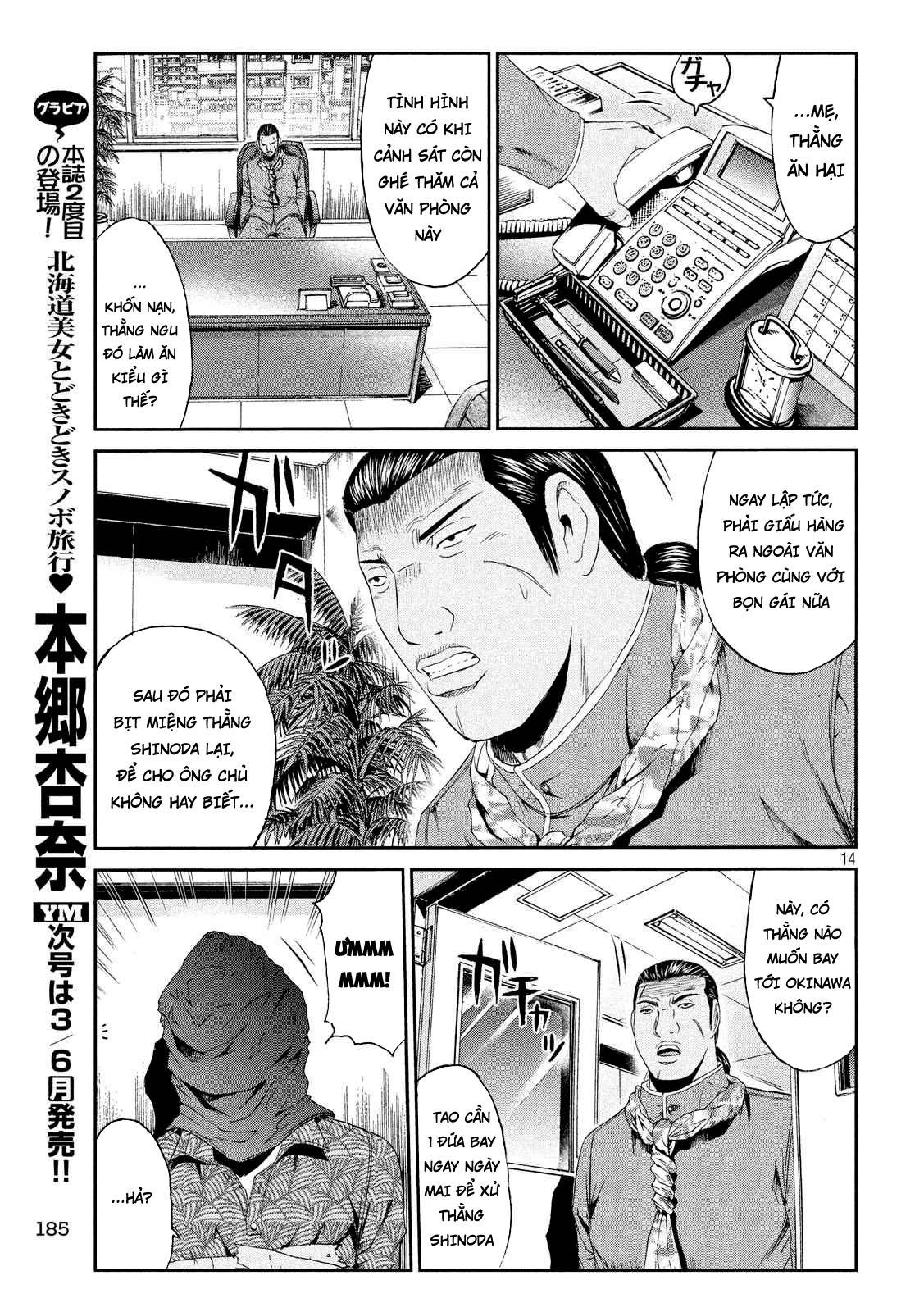 Great Teacher Onizuka: Paradise Lost Chapter 79 - 13
