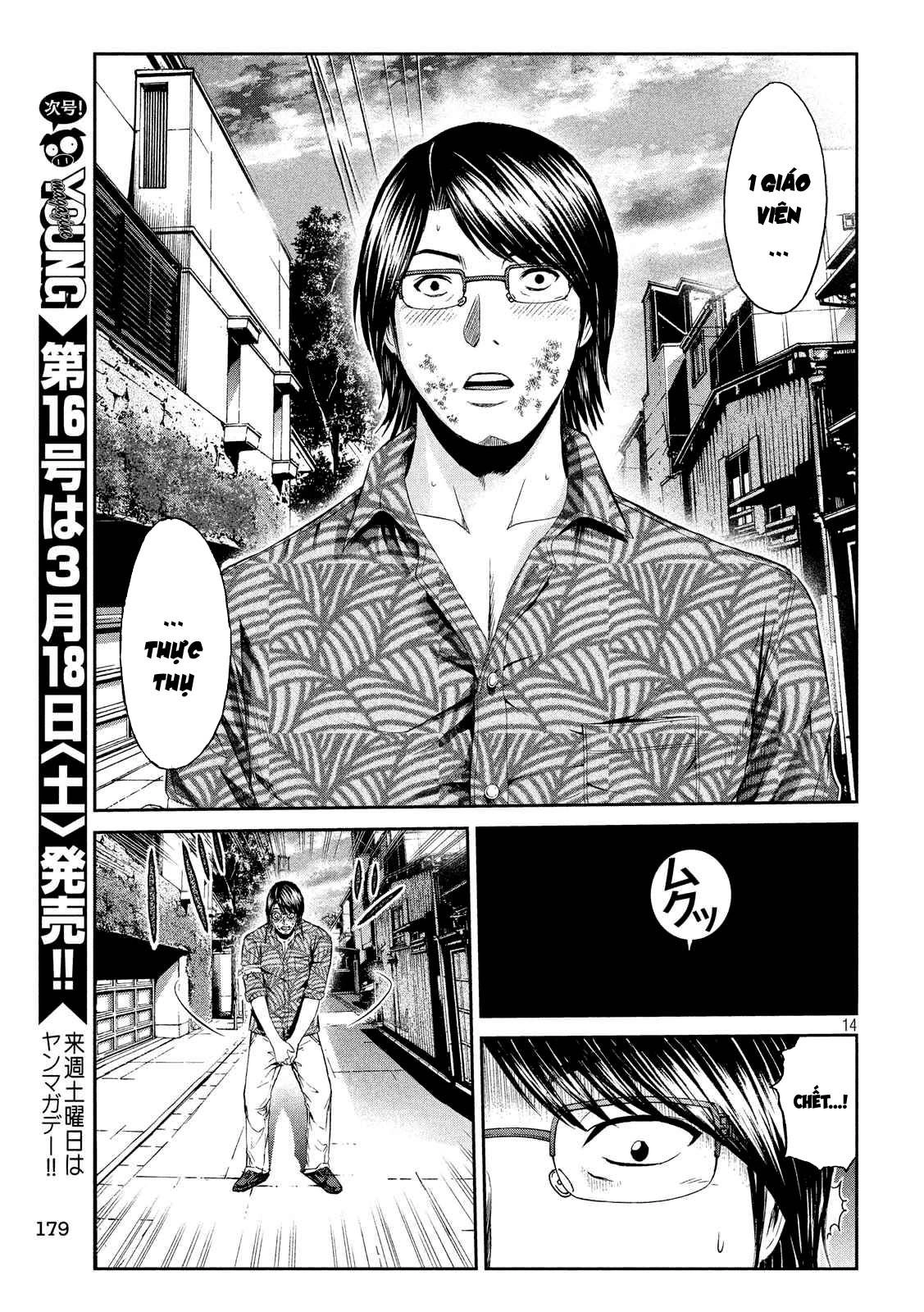 Great Teacher Onizuka: Paradise Lost Chapter 80 - 14