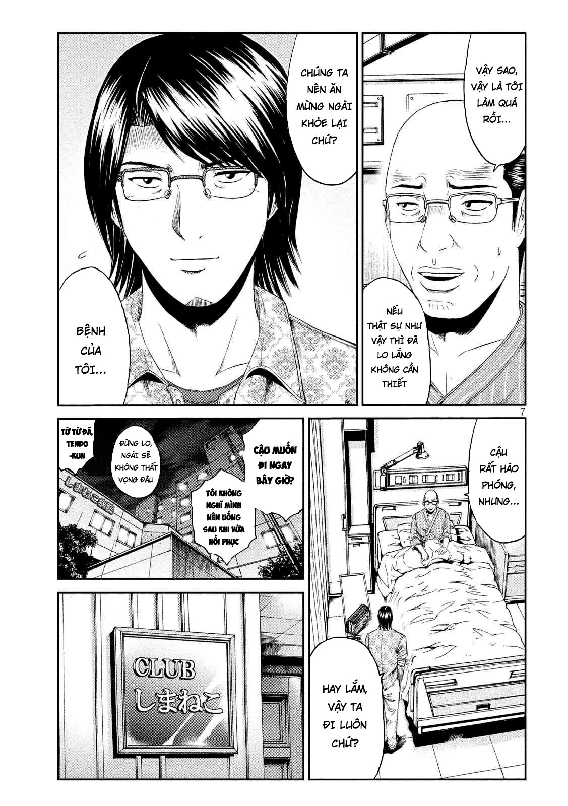 Great Teacher Onizuka: Paradise Lost Chapter 81 - 7