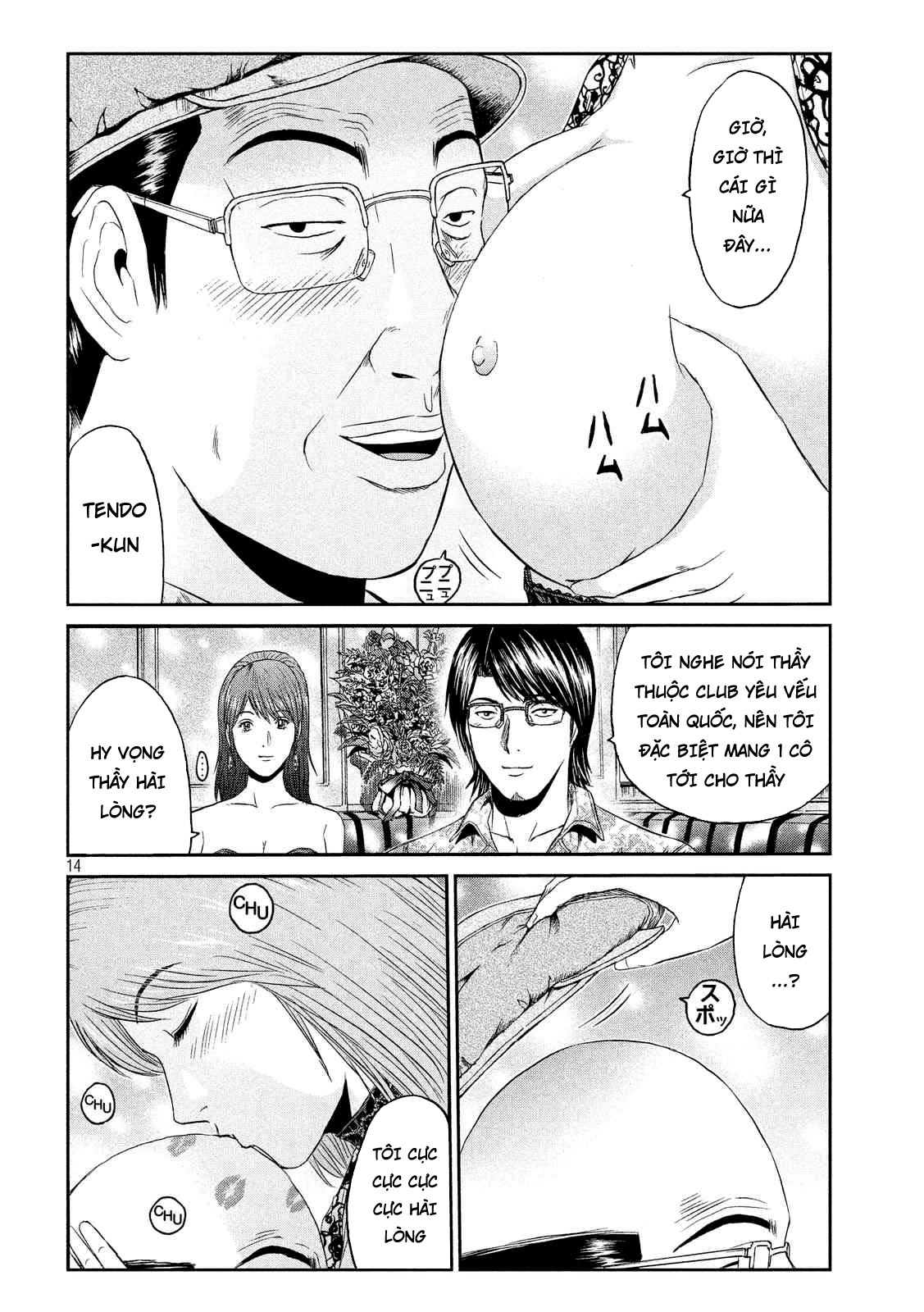 Great Teacher Onizuka: Paradise Lost Chapter 81 - 14