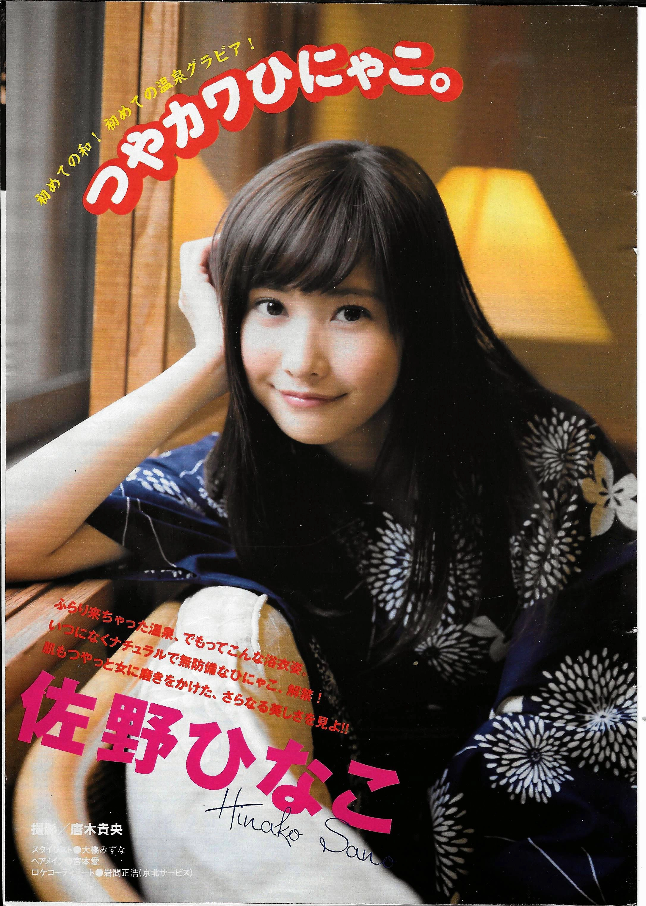 Great Teacher Onizuka: Paradise Lost Chapter 86.1 - 2