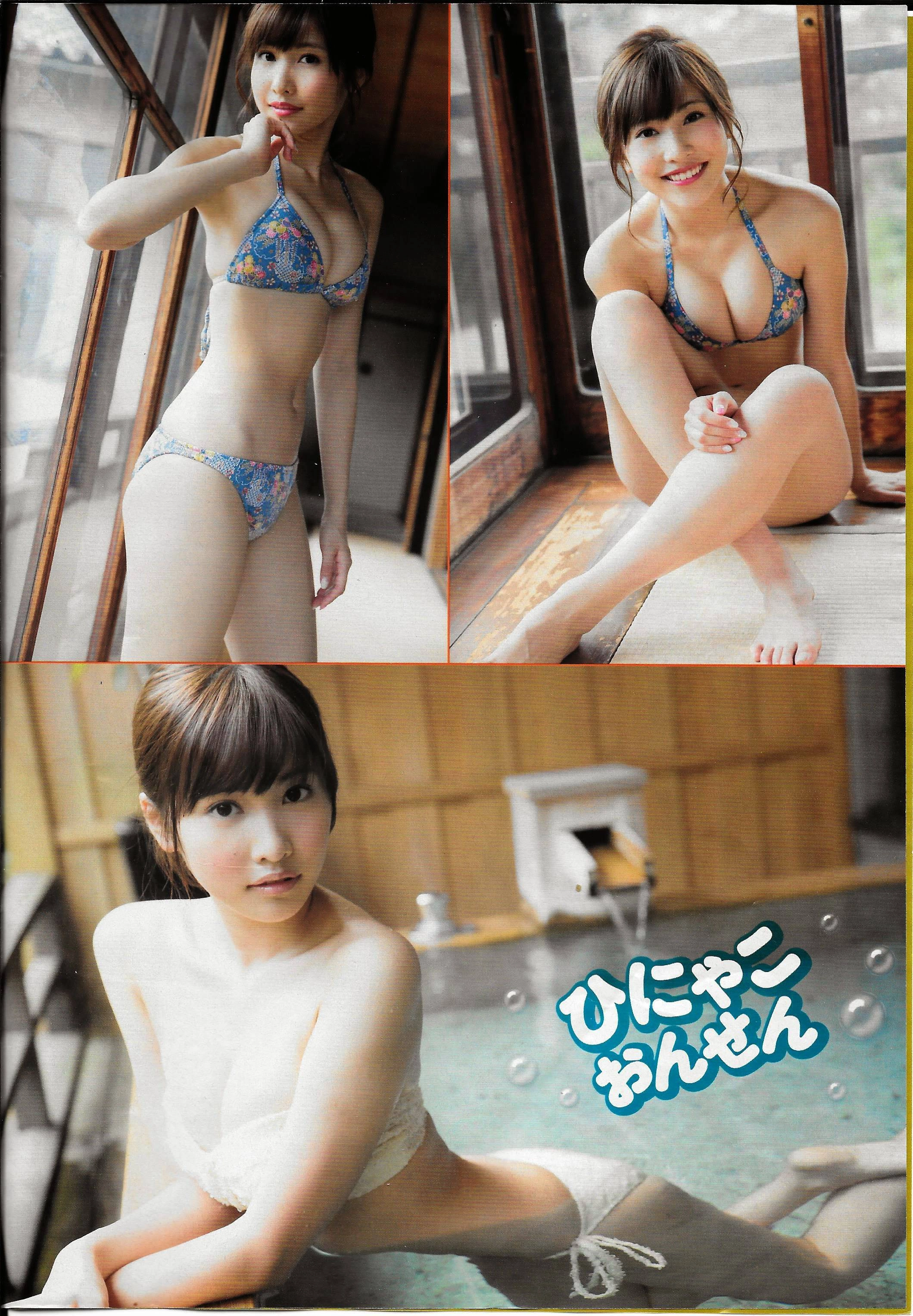 Great Teacher Onizuka: Paradise Lost Chapter 86.1 - 3