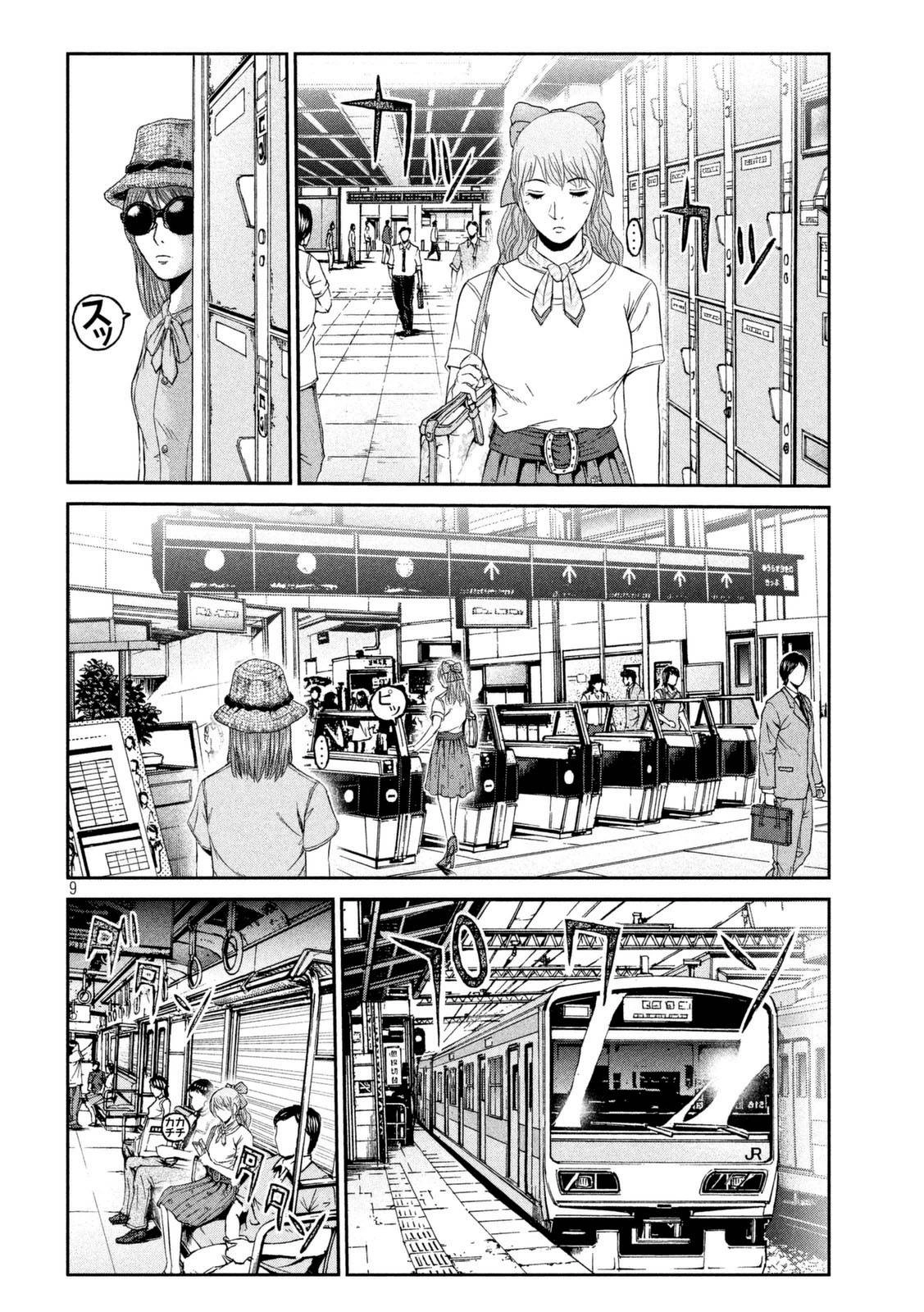 Great Teacher Onizuka: Paradise Lost Chapter 88 - 8