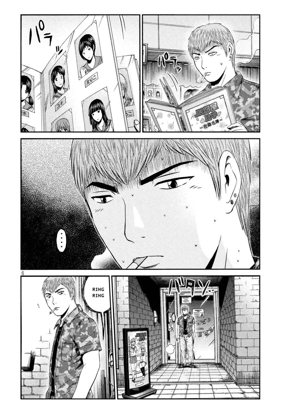 Great Teacher Onizuka: Paradise Lost Chapter 89 - 7
