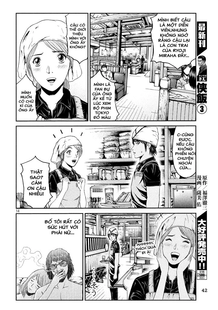 Great Teacher Onizuka: Paradise Lost Chapter 92 - 12