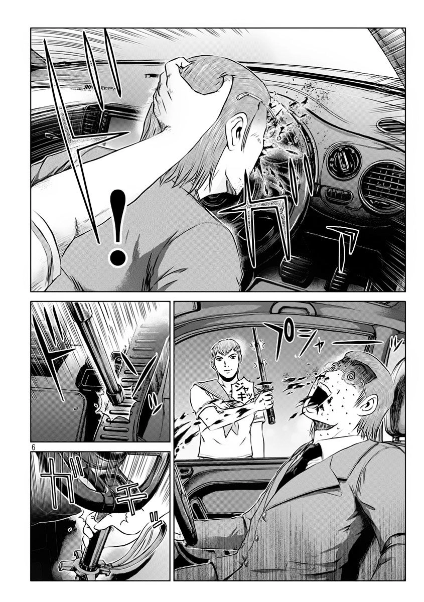 Great Teacher Onizuka: Paradise Lost Chapter 100 - 6