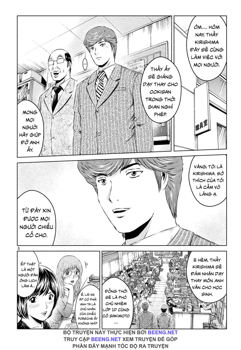 Great Teacher Onizuka: Paradise Lost Chapter 102 - 5