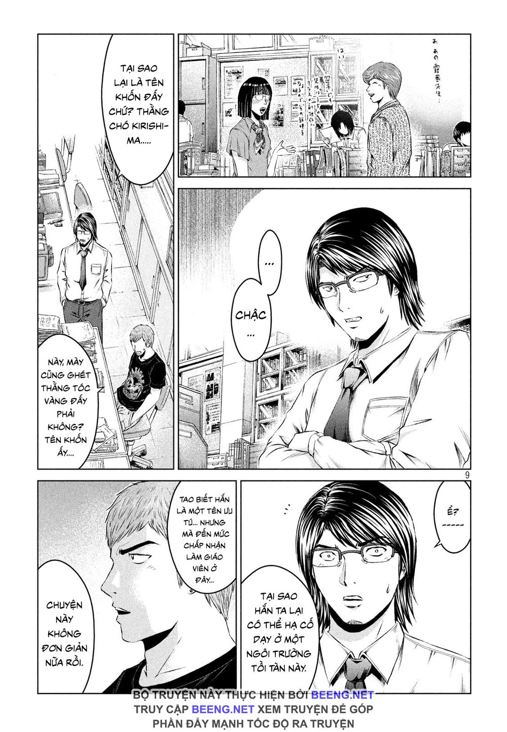 Great Teacher Onizuka: Paradise Lost Chapter 102 - 8