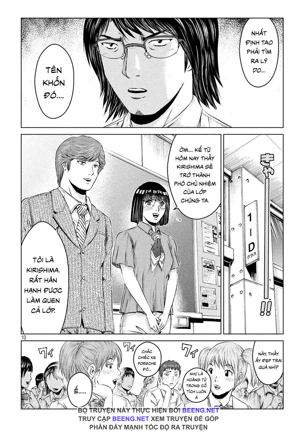 Great Teacher Onizuka: Paradise Lost Chapter 102 - 9