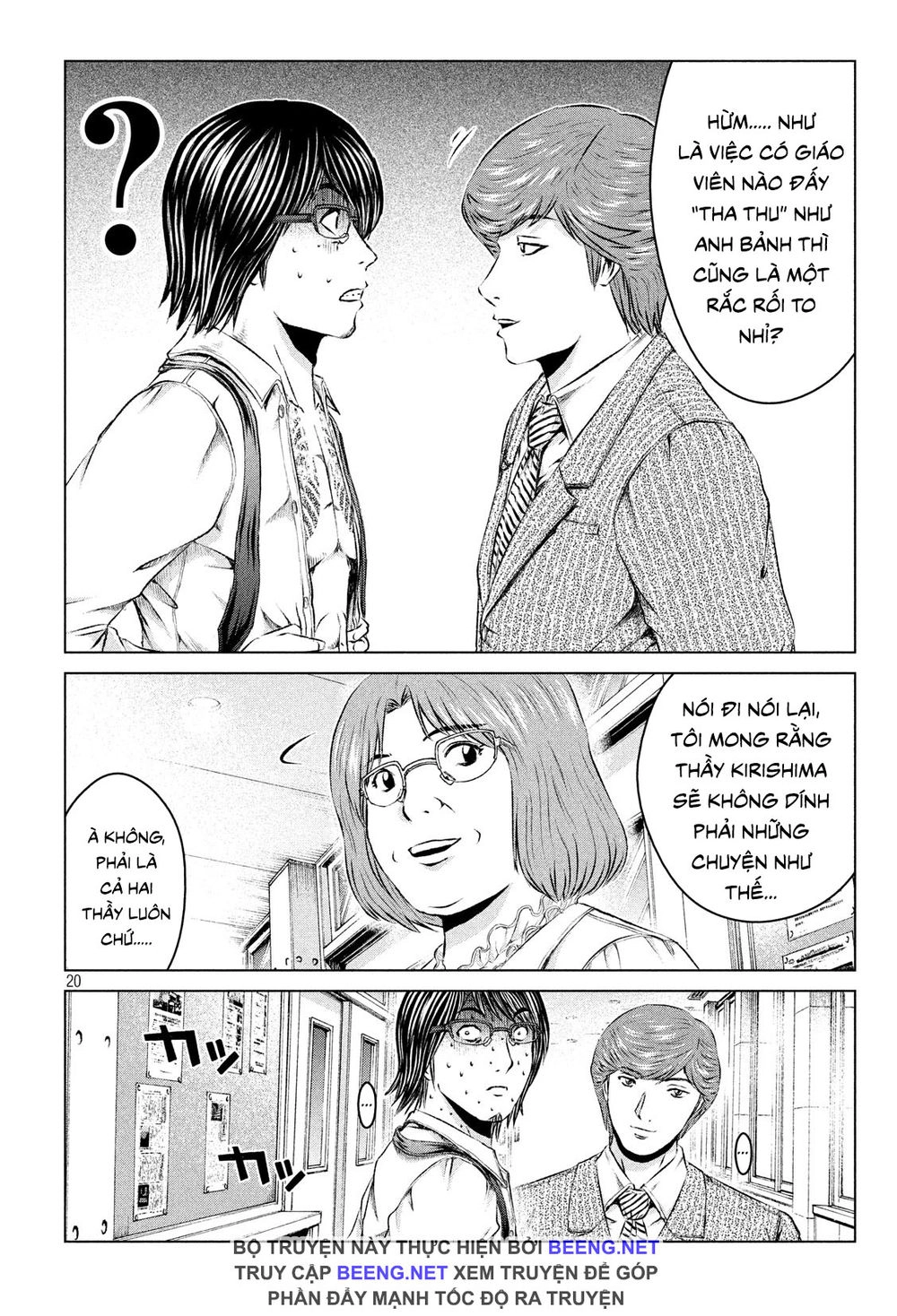 Great Teacher Onizuka: Paradise Lost Chapter 102 - 18