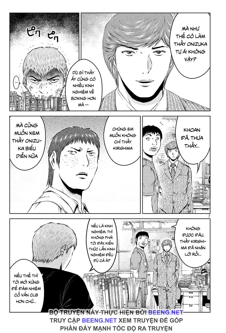 Great Teacher Onizuka: Paradise Lost Chapter 103 - 7