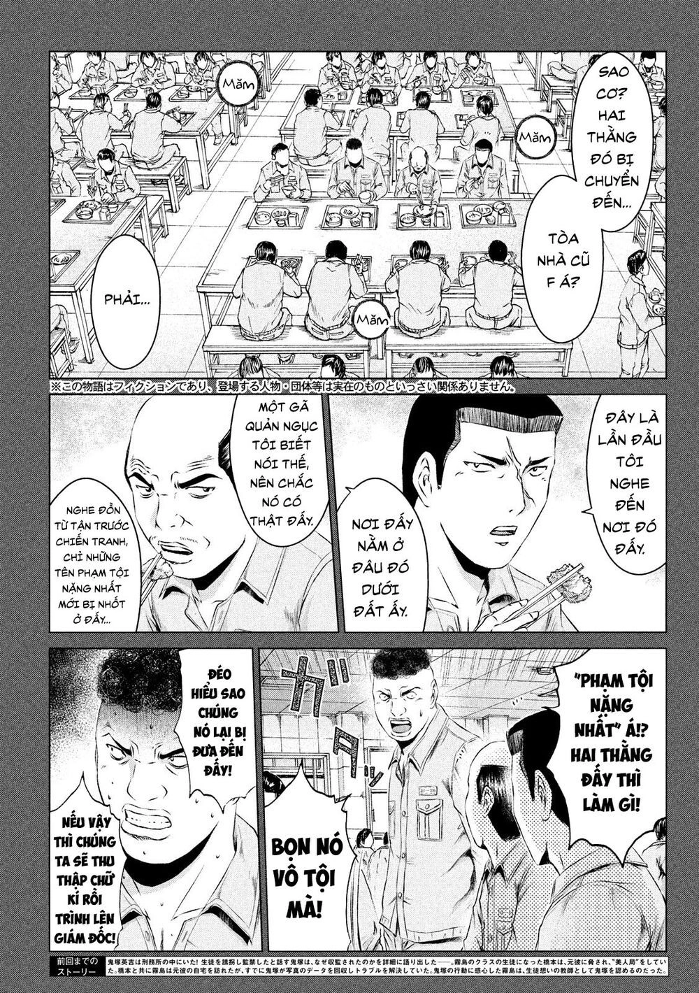 Great Teacher Onizuka: Paradise Lost Chapter 106 - 2