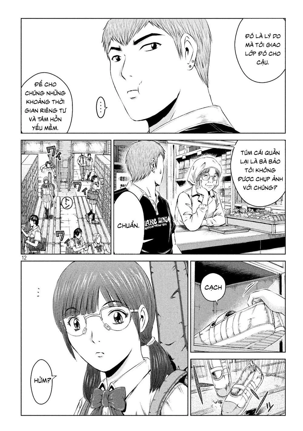 Great Teacher Onizuka: Paradise Lost Chapter 109 - 12