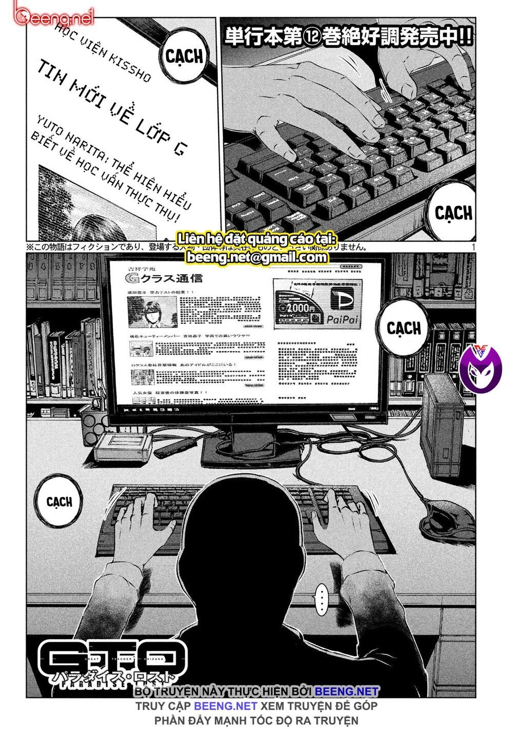 Great Teacher Onizuka: Paradise Lost Chapter 111 - 1