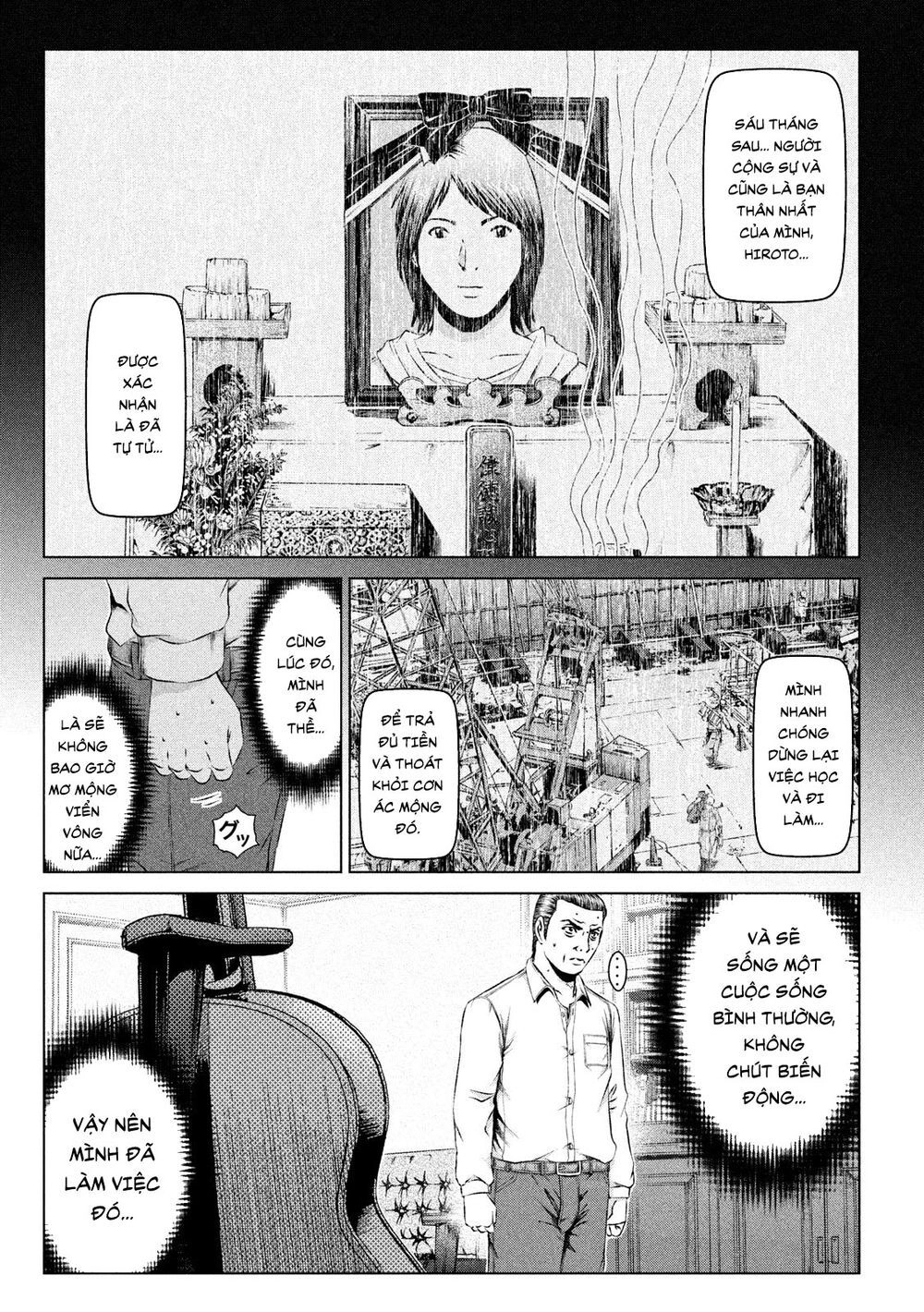 Great Teacher Onizuka: Paradise Lost Chapter 111 - 13