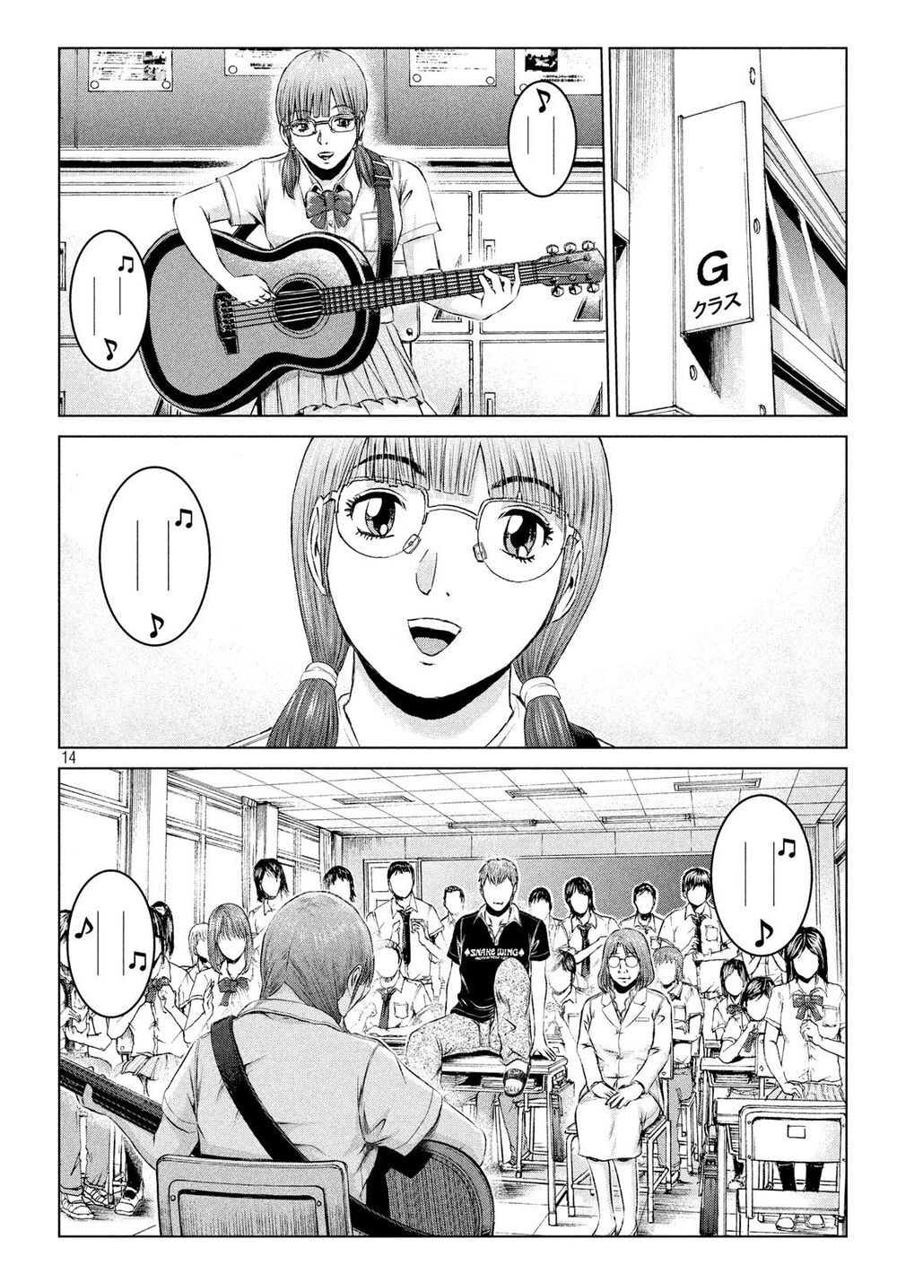 Great Teacher Onizuka: Paradise Lost Chapter 111 - 14