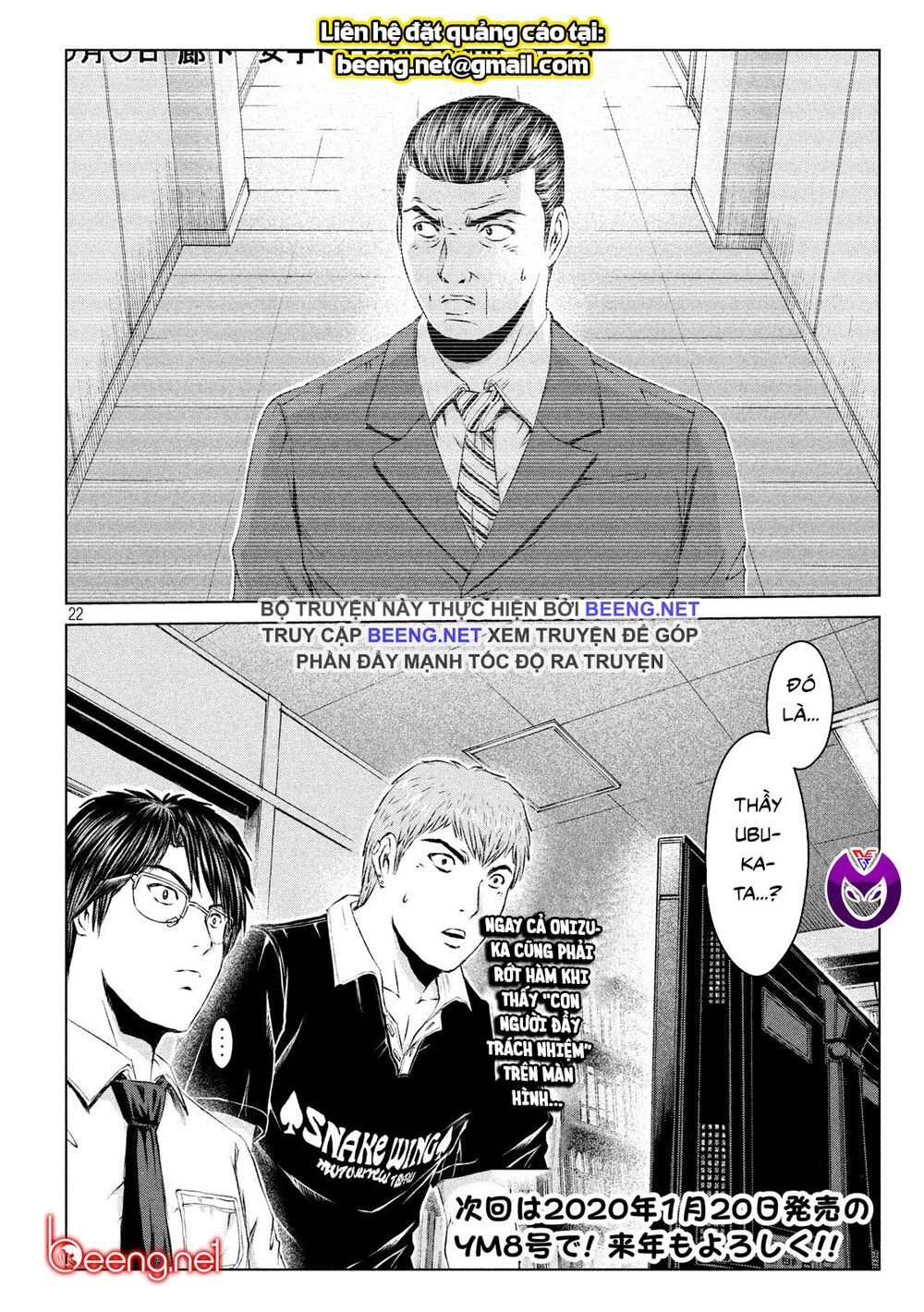 Great Teacher Onizuka: Paradise Lost Chapter 111 - 22