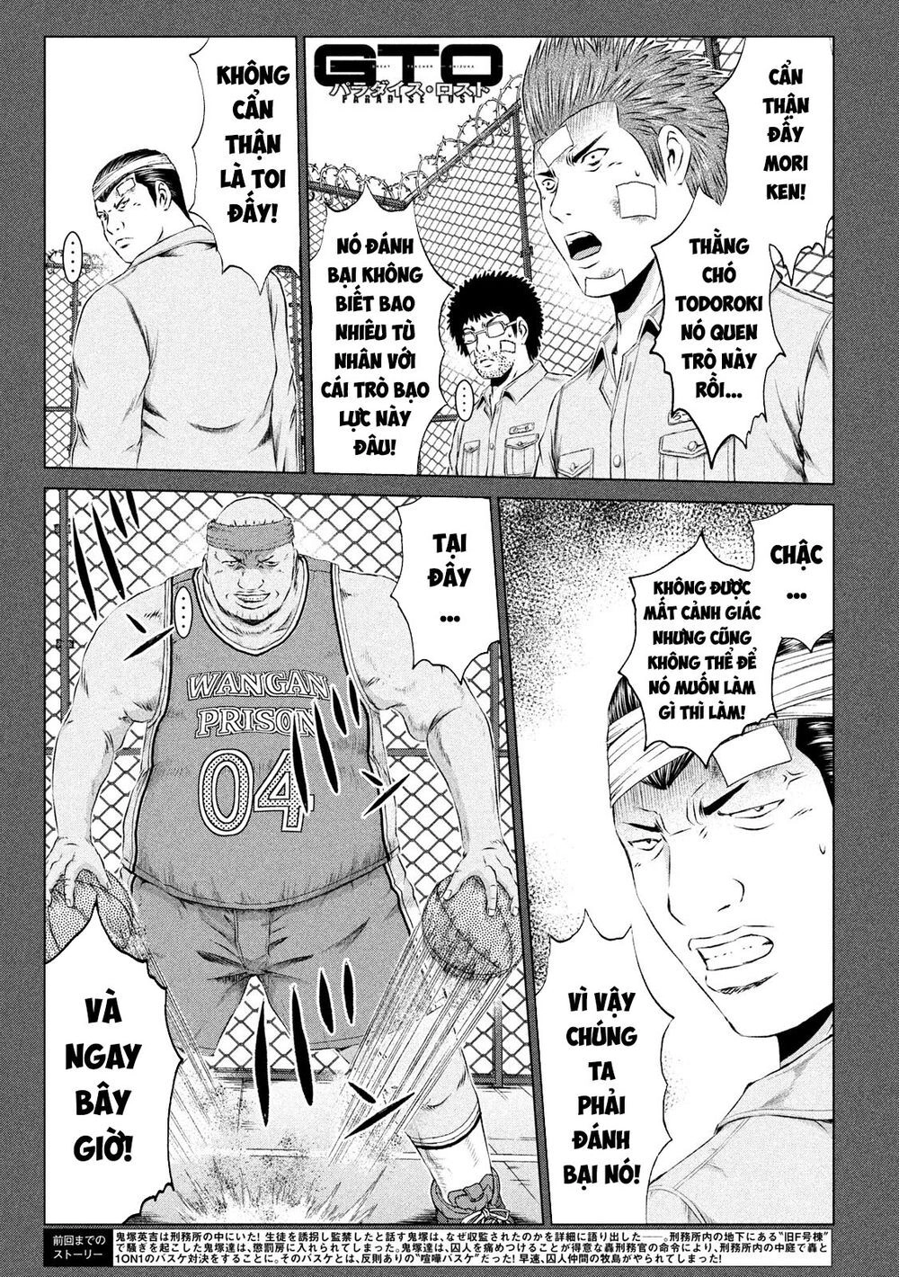 Great Teacher Onizuka: Paradise Lost Chapter 112 - 1