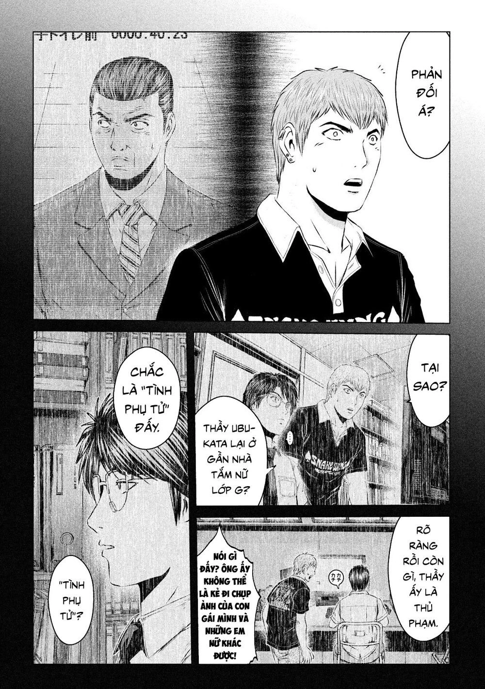 Great Teacher Onizuka: Paradise Lost Chapter 114 - 5