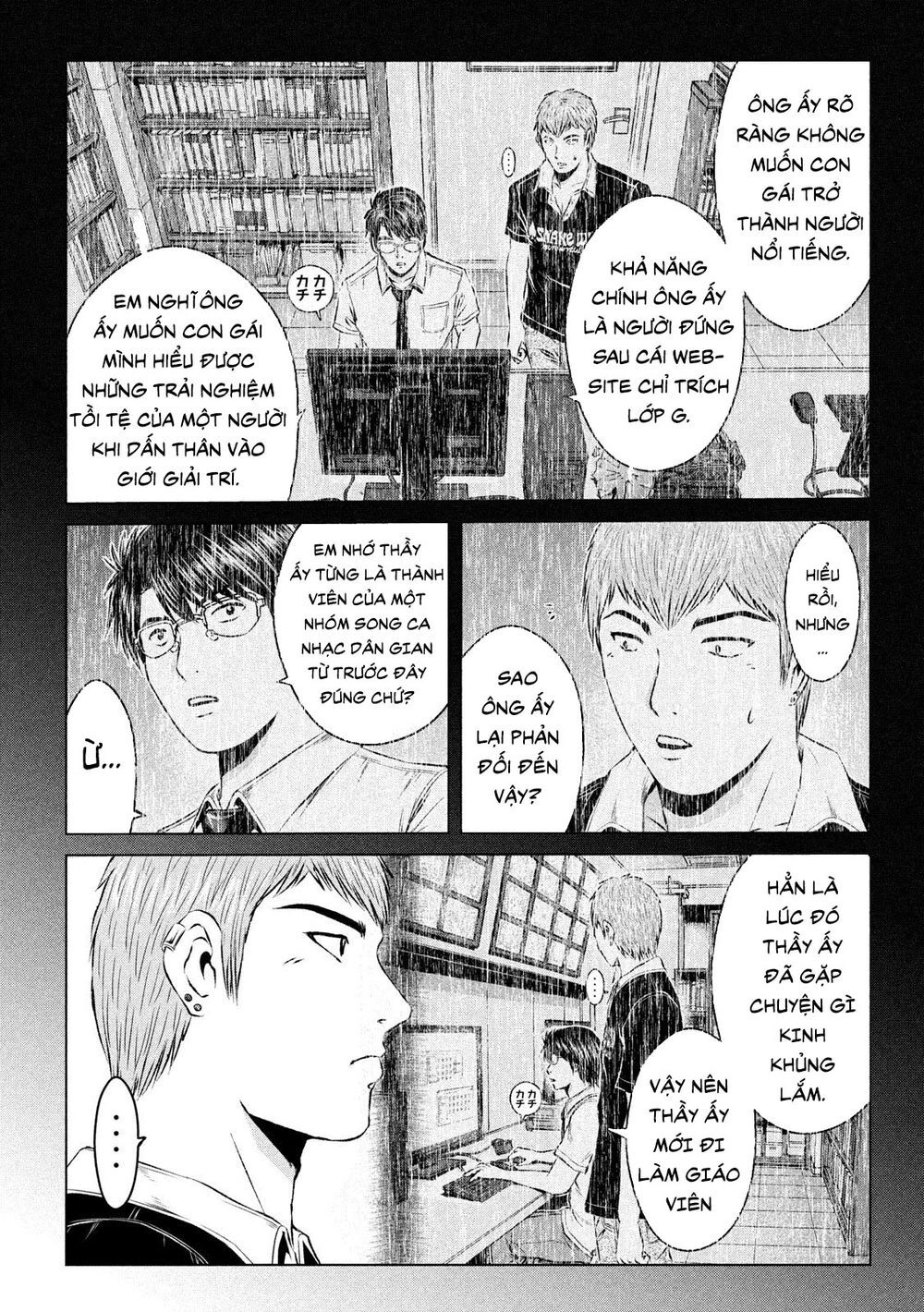 Great Teacher Onizuka: Paradise Lost Chapter 114 - 6