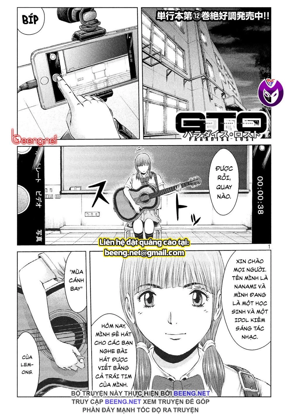 Great Teacher Onizuka: Paradise Lost Chapter 115 - 1