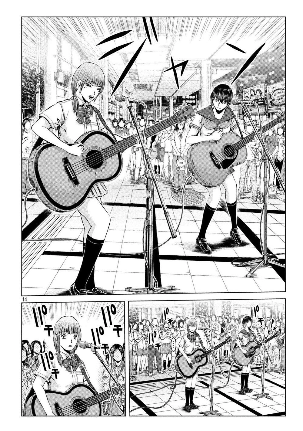 Great Teacher Onizuka: Paradise Lost Chapter 116 - 14