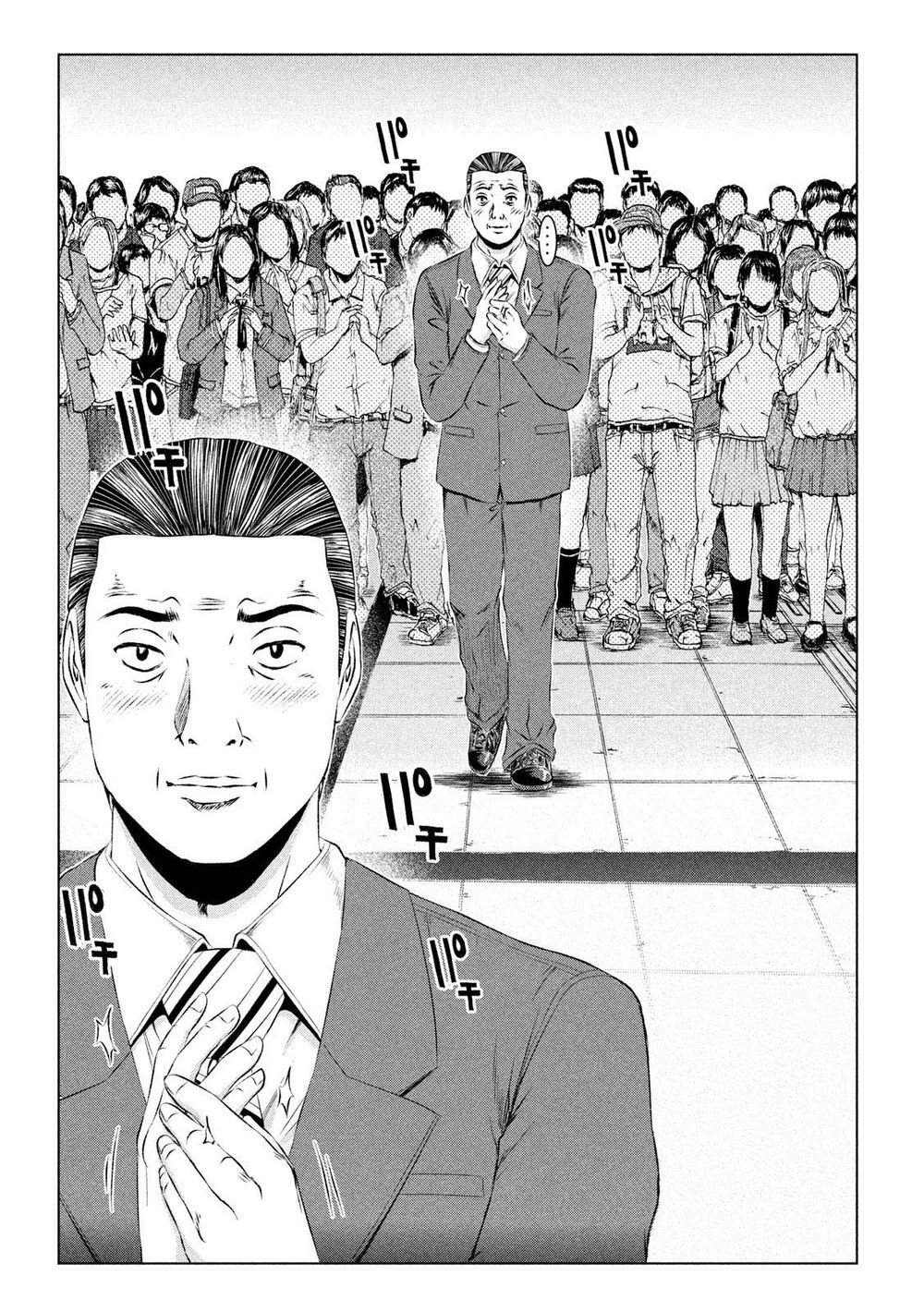 Great Teacher Onizuka: Paradise Lost Chapter 116 - 15