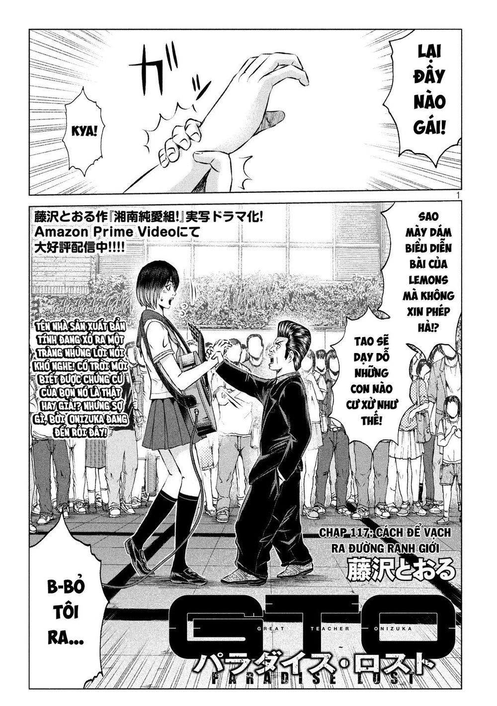 Great Teacher Onizuka: Paradise Lost Chapter 117 - 1
