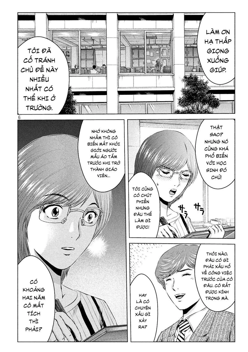 Great Teacher Onizuka: Paradise Lost Chapter 118 - 5