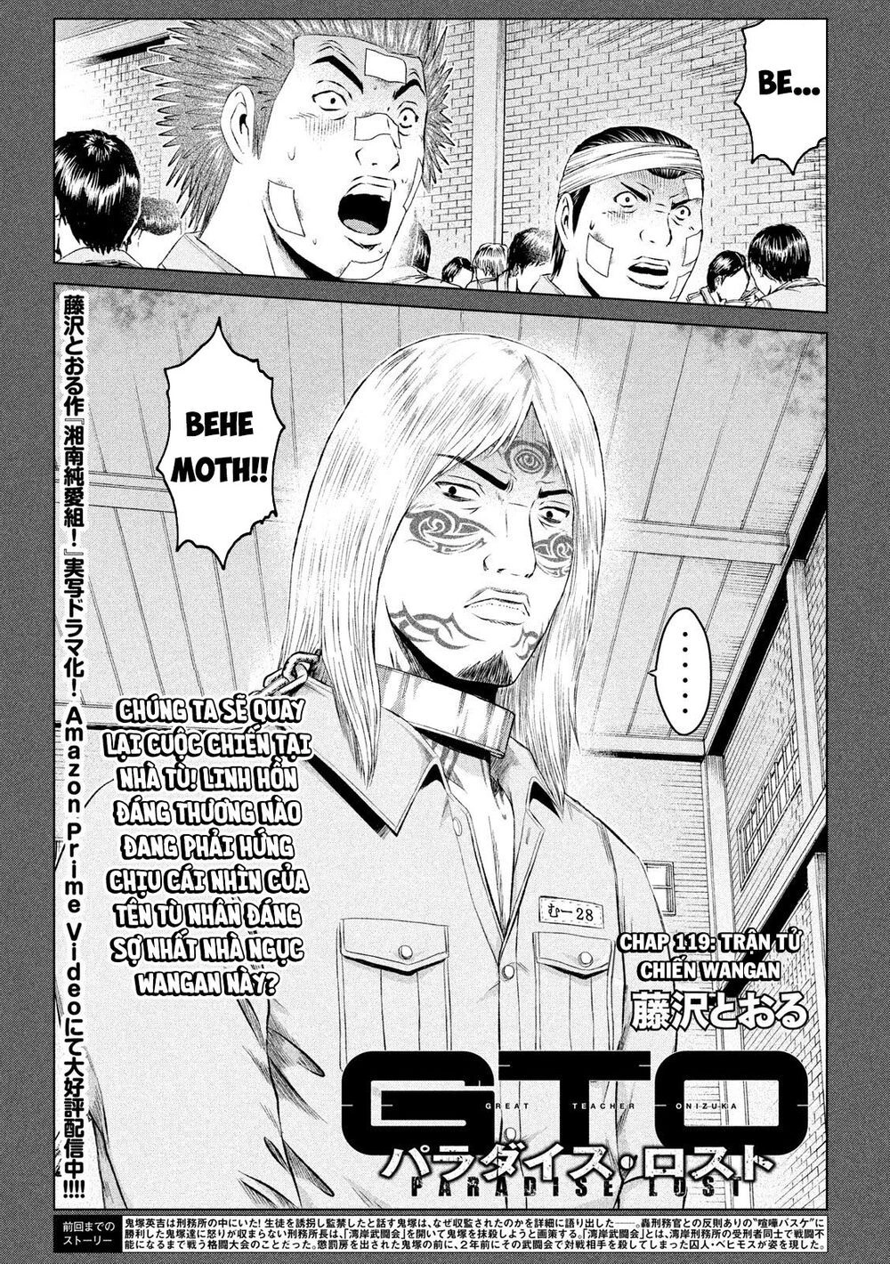 Great Teacher Onizuka: Paradise Lost Chapter 119 - 1