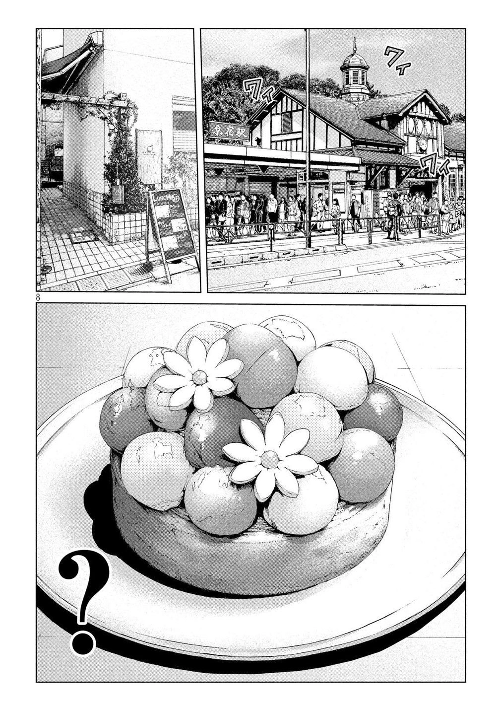 Great Teacher Onizuka: Paradise Lost Chapter 120 - 7