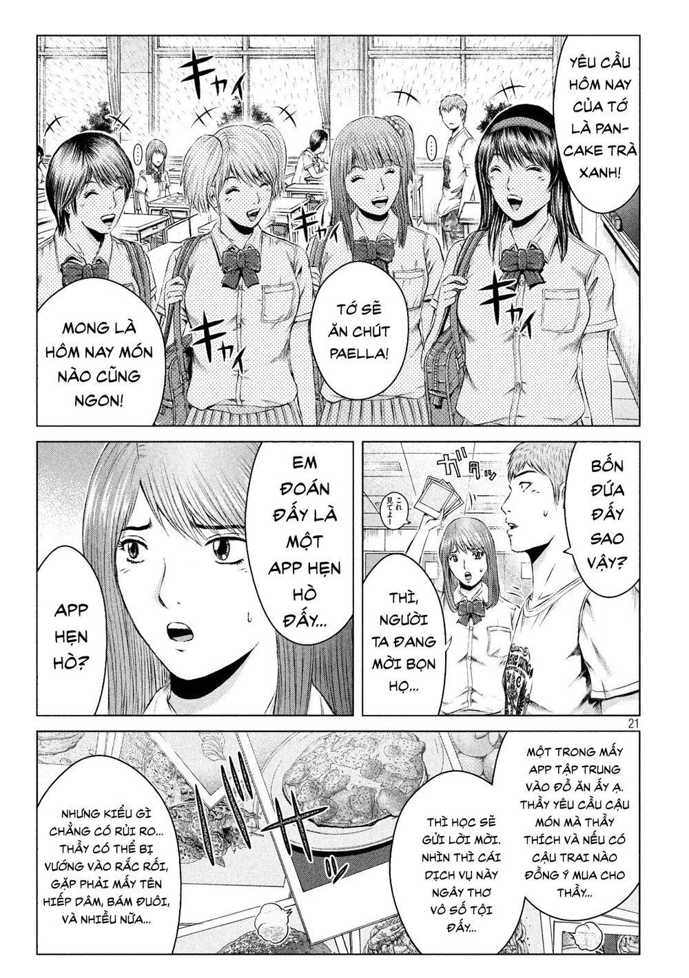 Great Teacher Onizuka: Paradise Lost Chapter 120 - 19