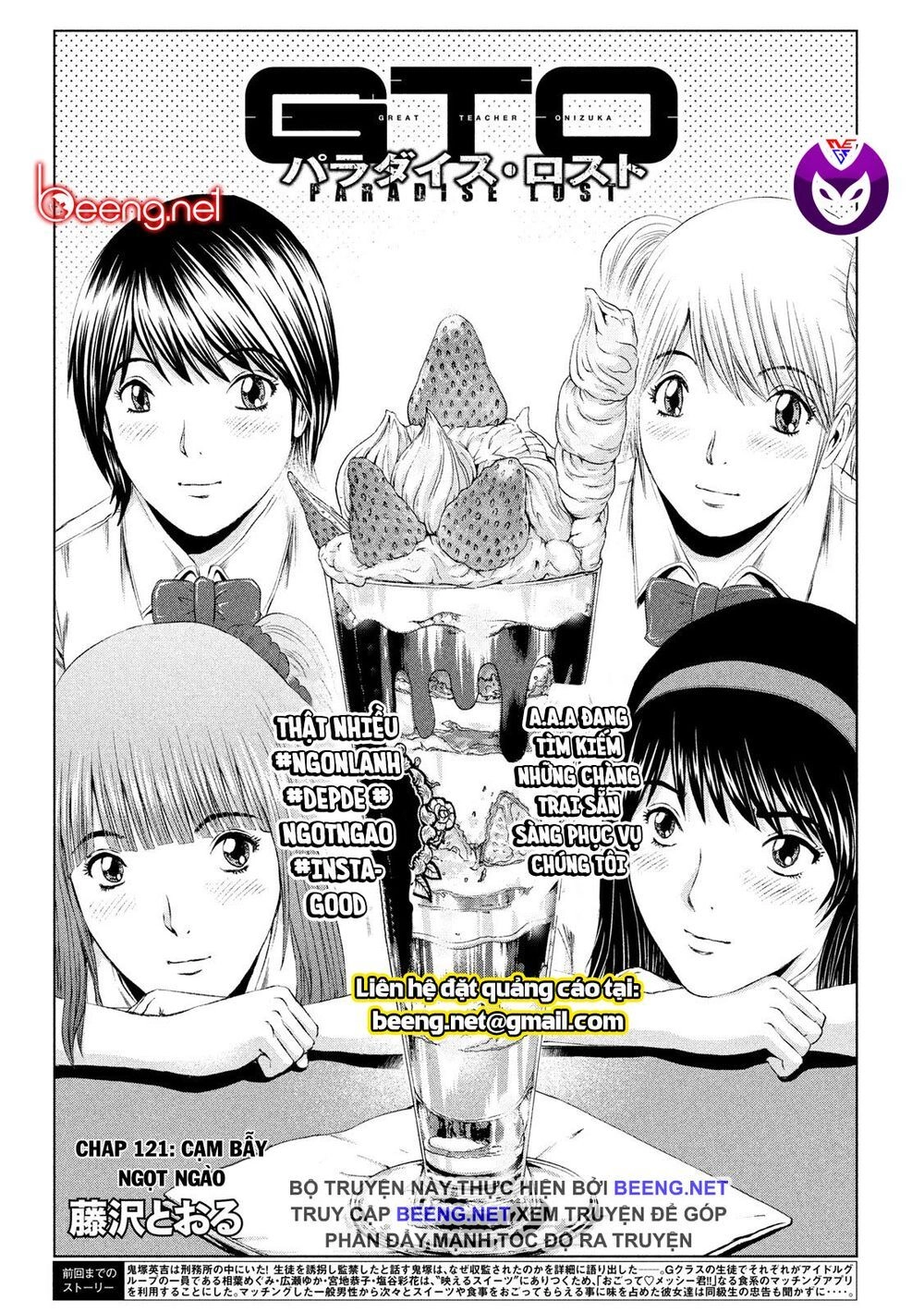 Great Teacher Onizuka: Paradise Lost Chapter 121 - 1