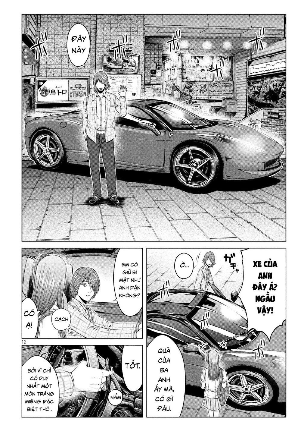 Great Teacher Onizuka: Paradise Lost Chapter 121 - 12