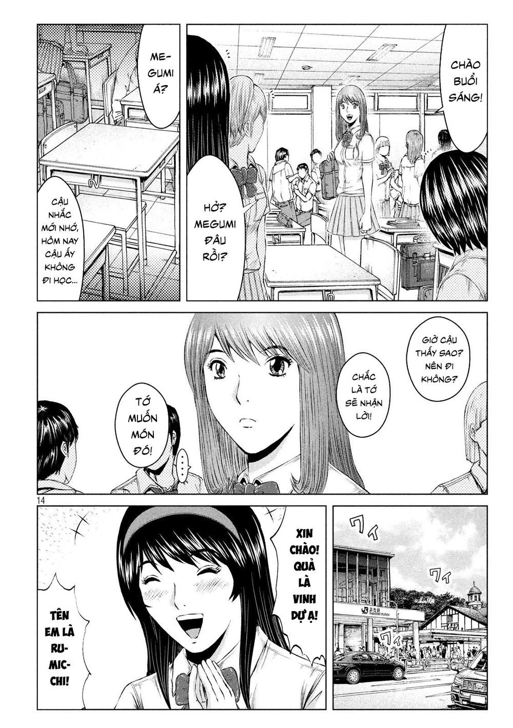 Great Teacher Onizuka: Paradise Lost Chapter 121 - 14