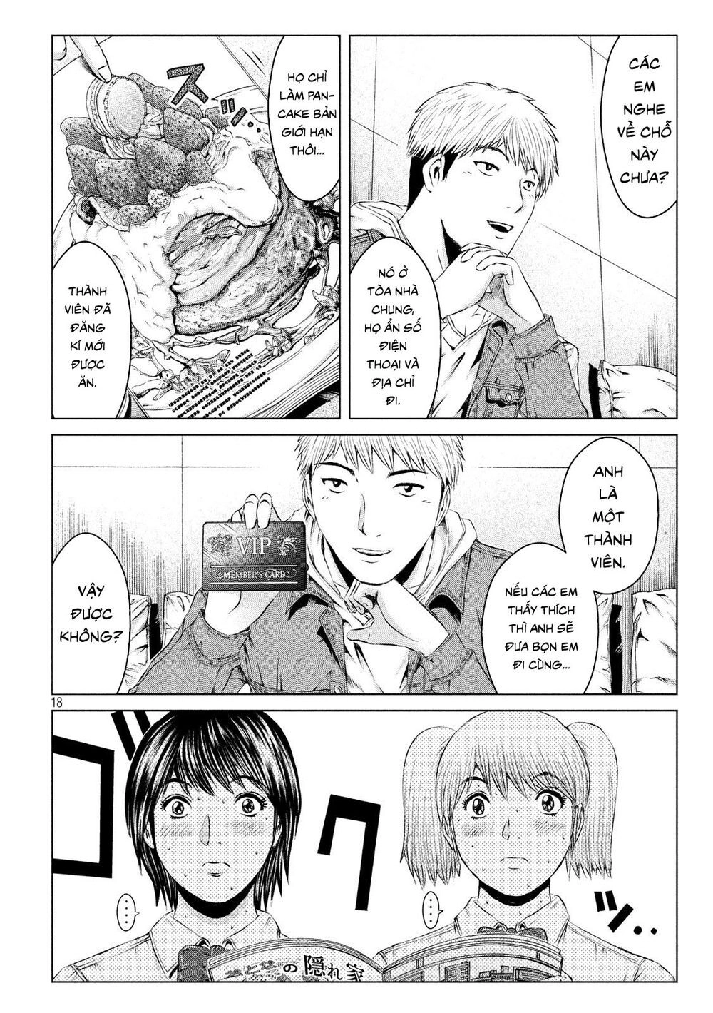 Great Teacher Onizuka: Paradise Lost Chapter 121 - 18