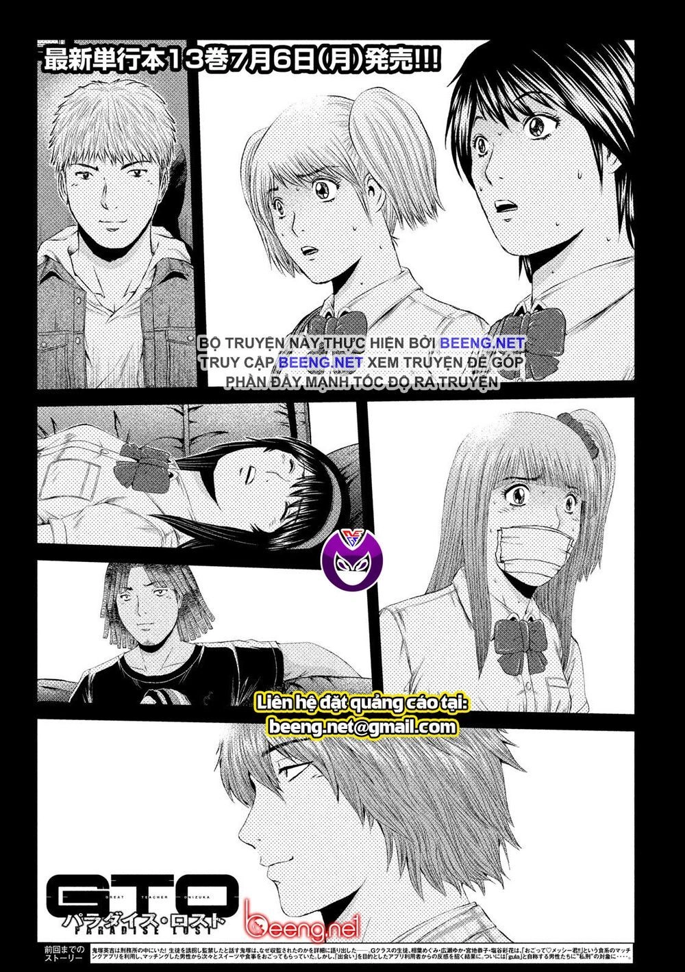 Great Teacher Onizuka: Paradise Lost Chapter 122 - 1