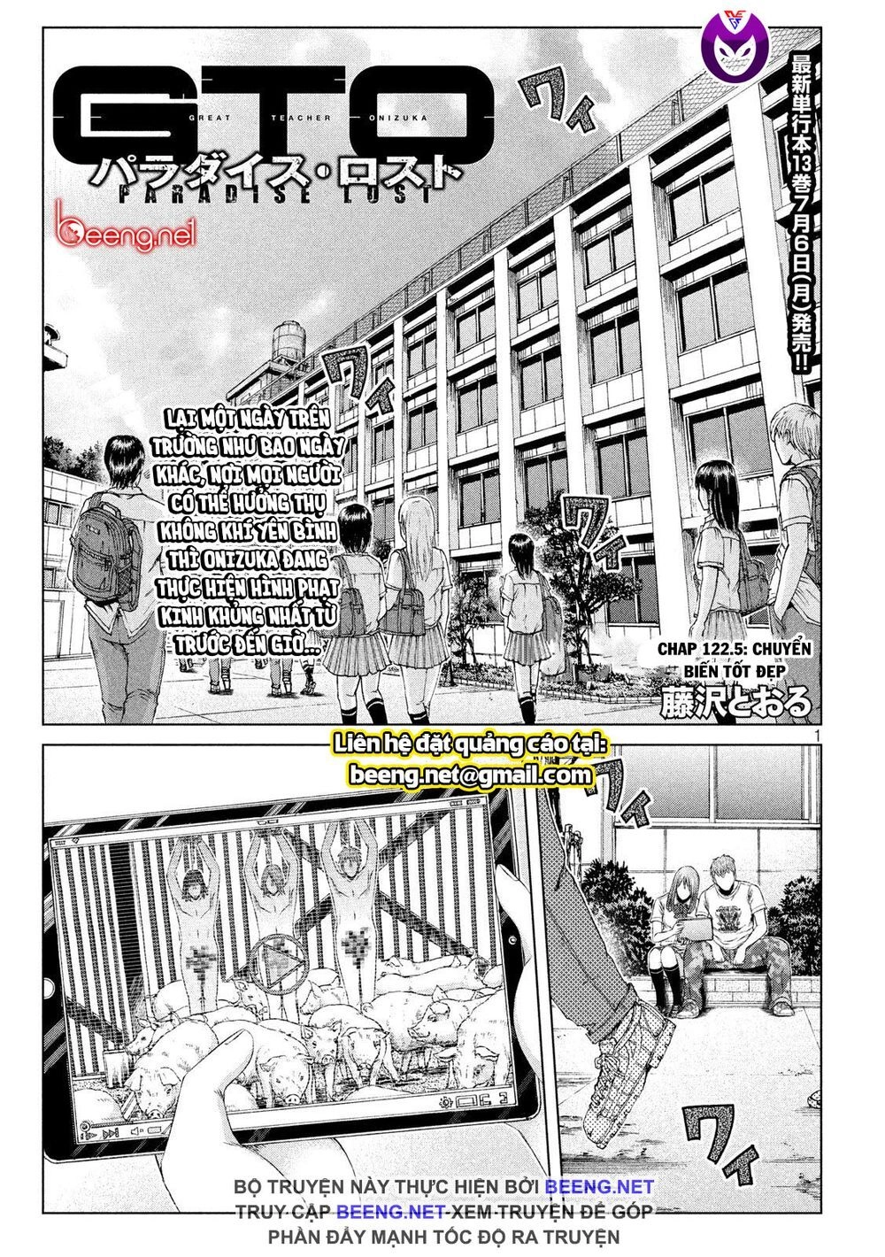 Great Teacher Onizuka: Paradise Lost Chapter 122.5 - 1