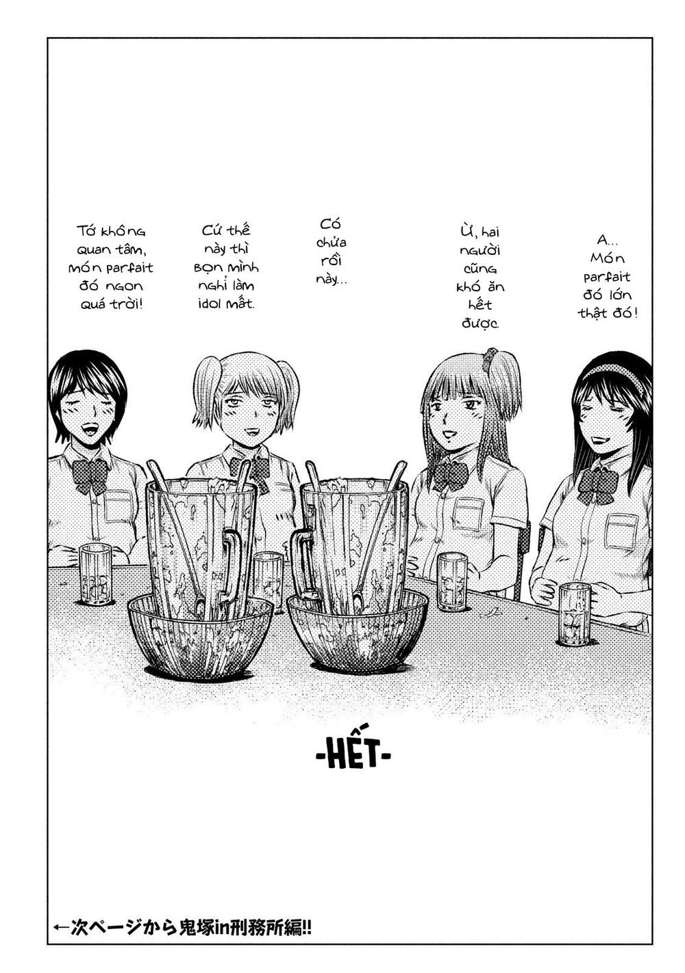 Great Teacher Onizuka: Paradise Lost Chapter 122.5 - 11