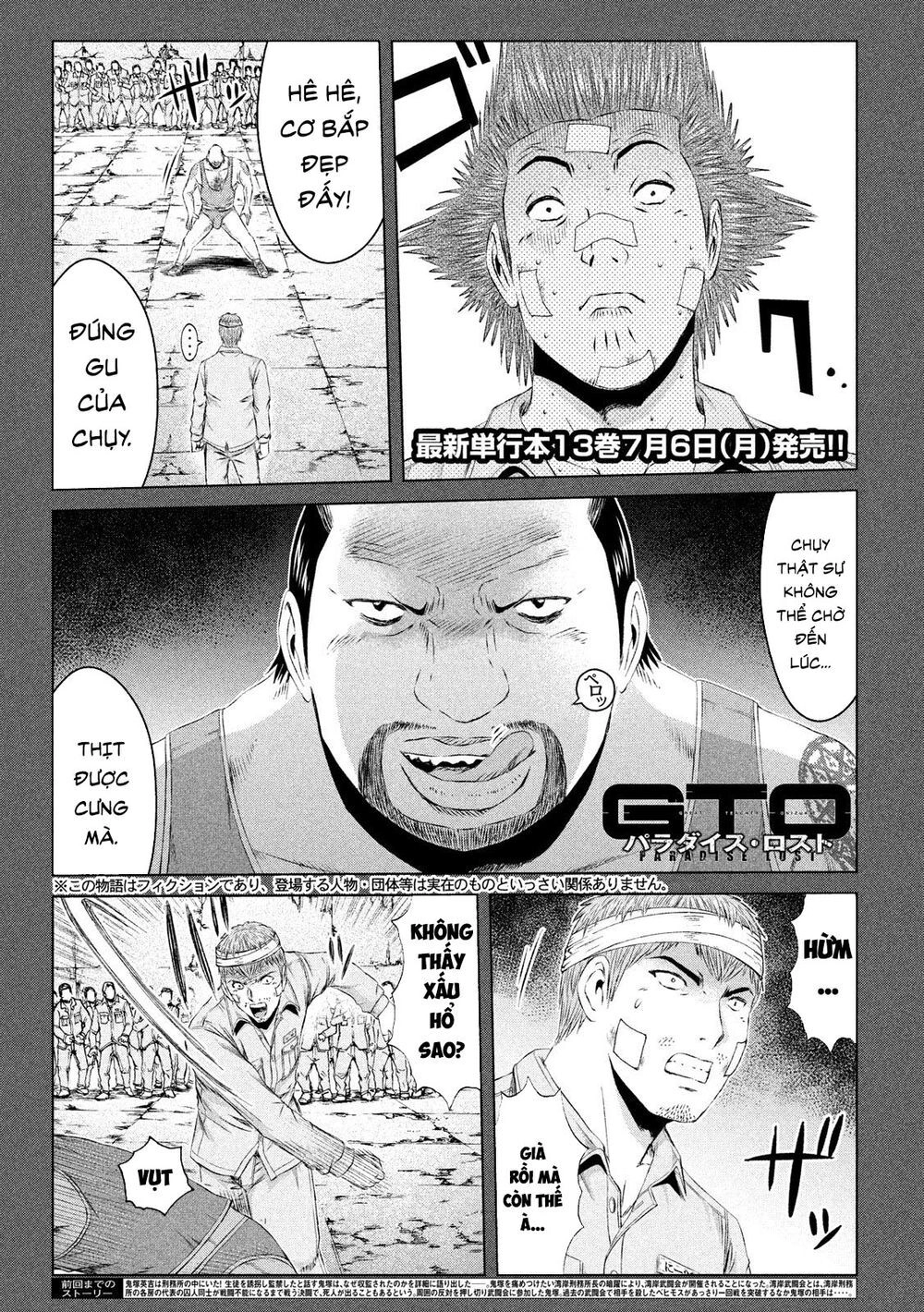 Great Teacher Onizuka: Paradise Lost Chapter 124 - 1