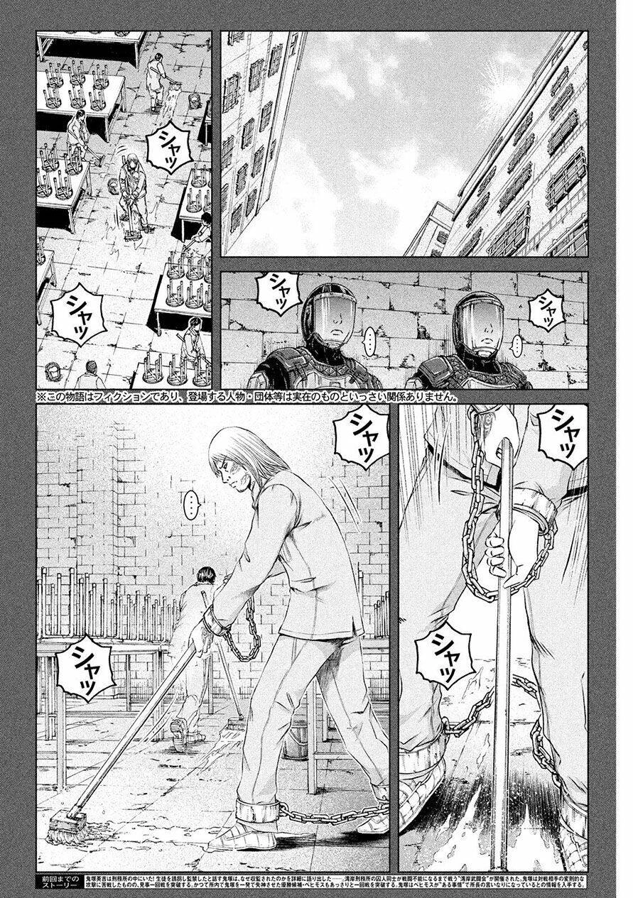 Great Teacher Onizuka: Paradise Lost Chapter 125 - 2