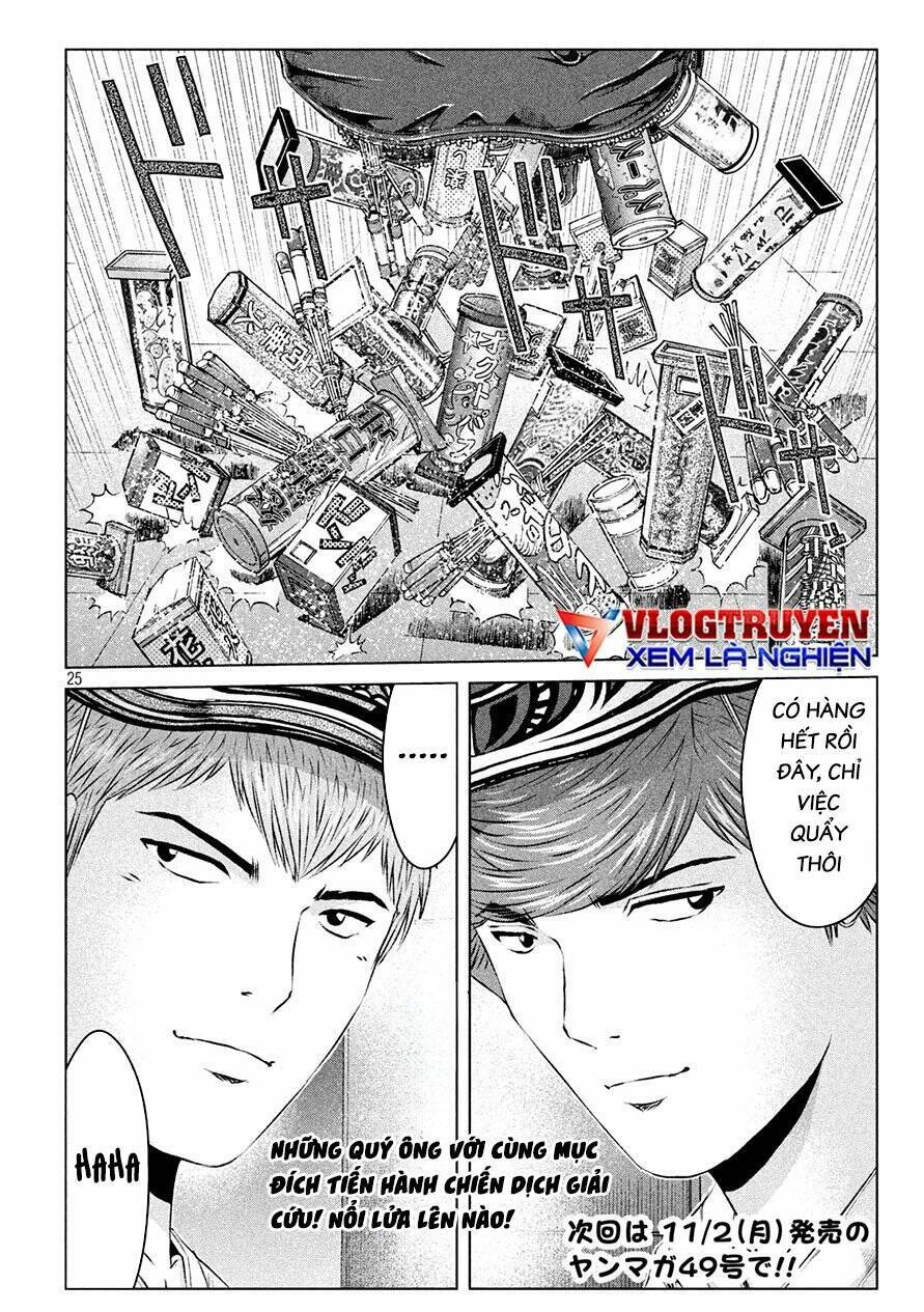 Great Teacher Onizuka: Paradise Lost Chapter 130 - 27