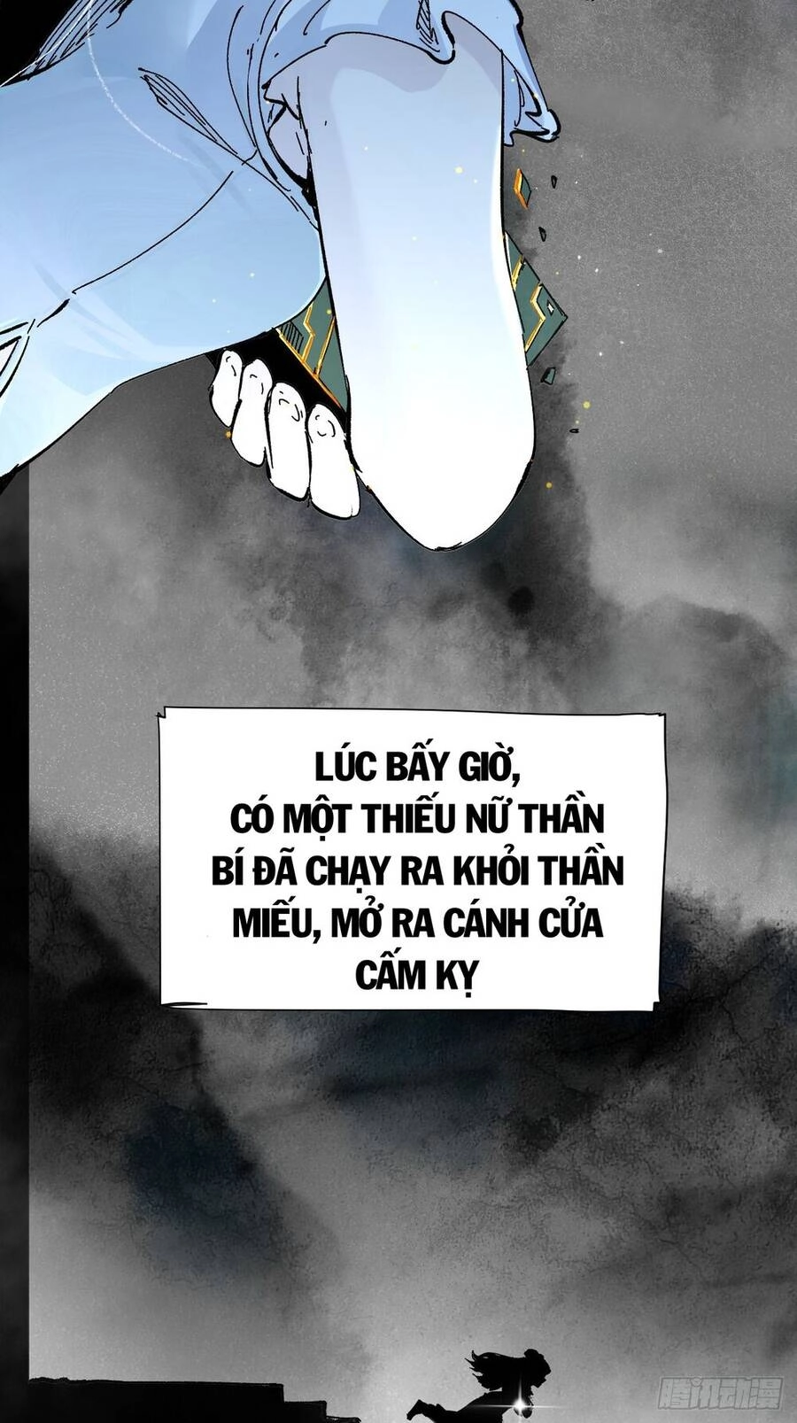 Khánh Dư Niên Chapter 1 - 12