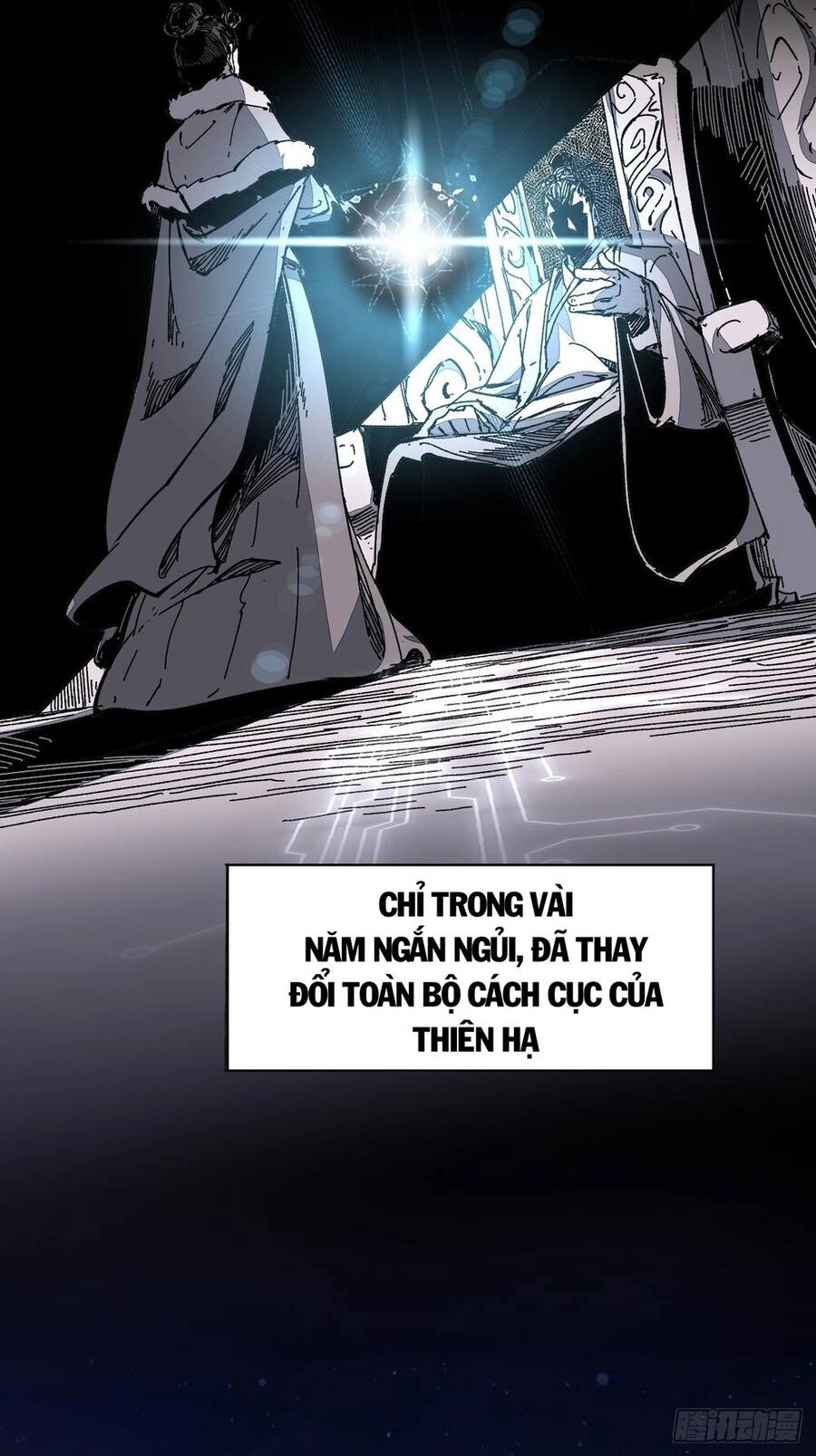 Khánh Dư Niên Chapter 1 - 15